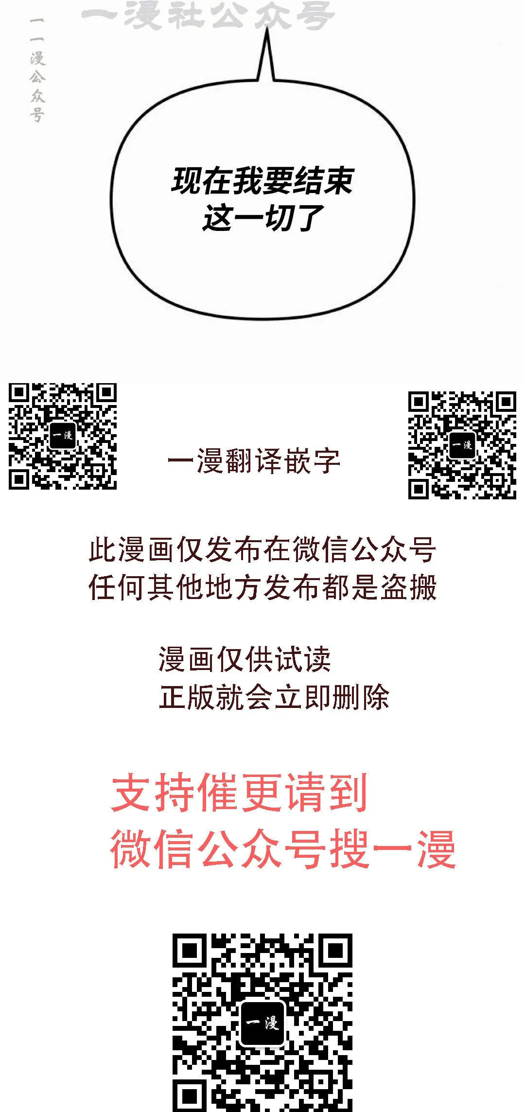 第46集 第60页