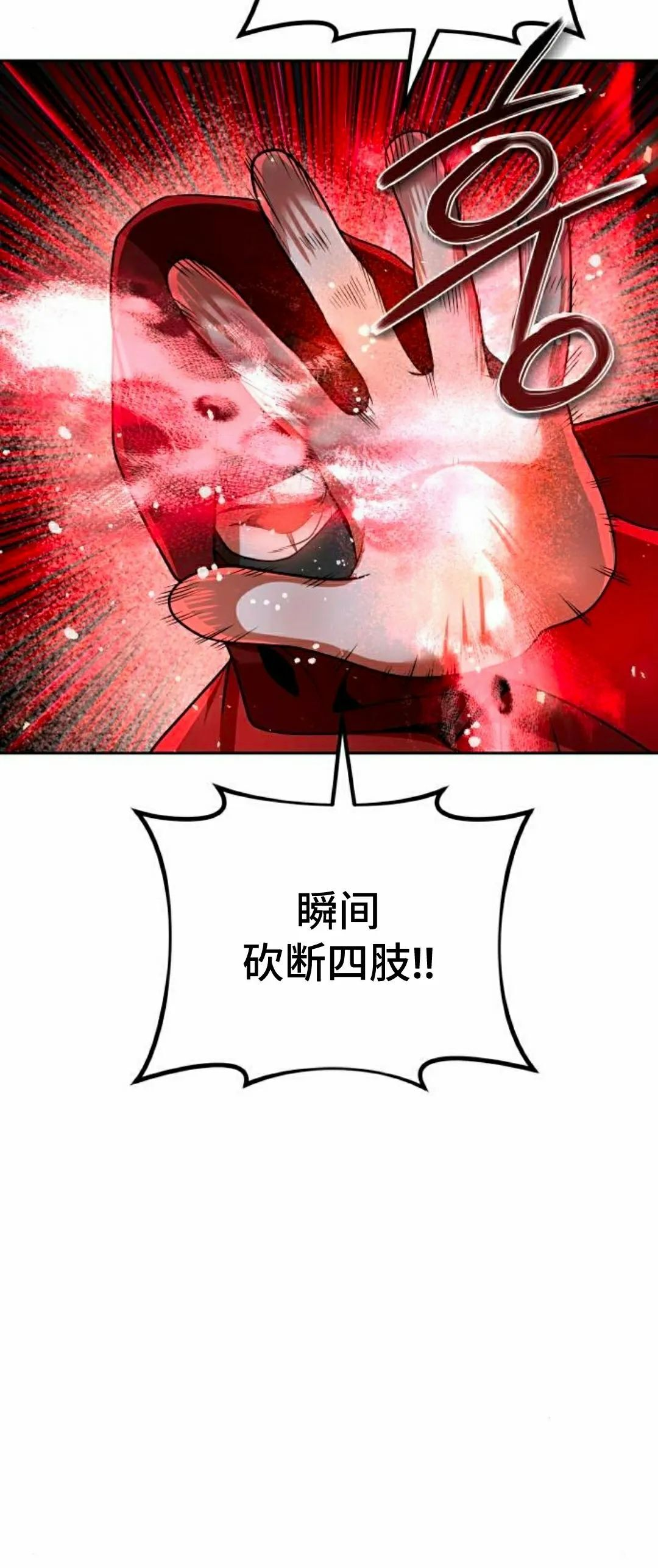 第47集 第3页