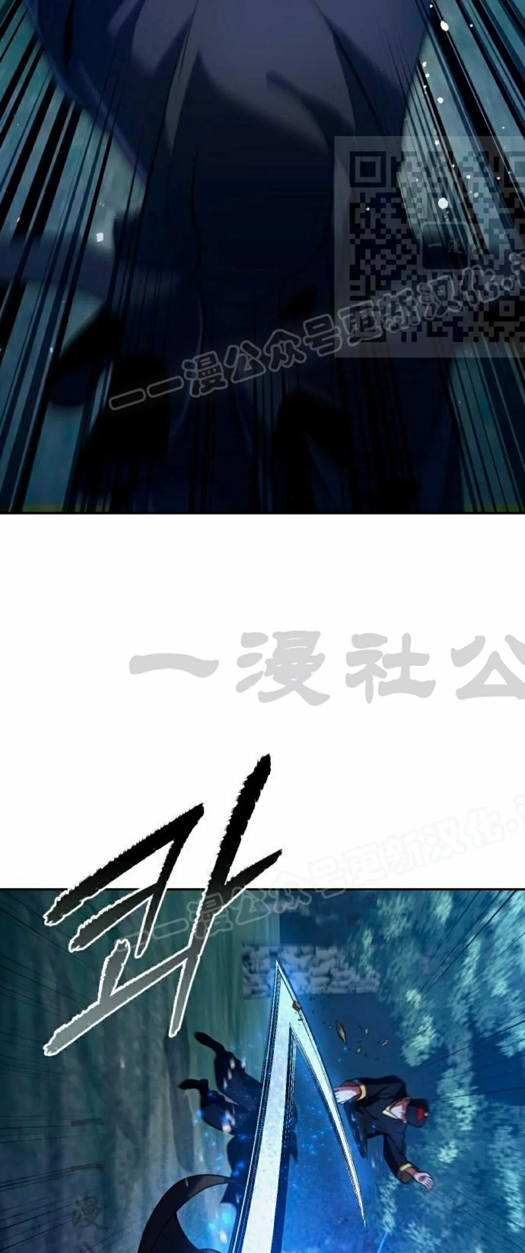 第47集 第5页