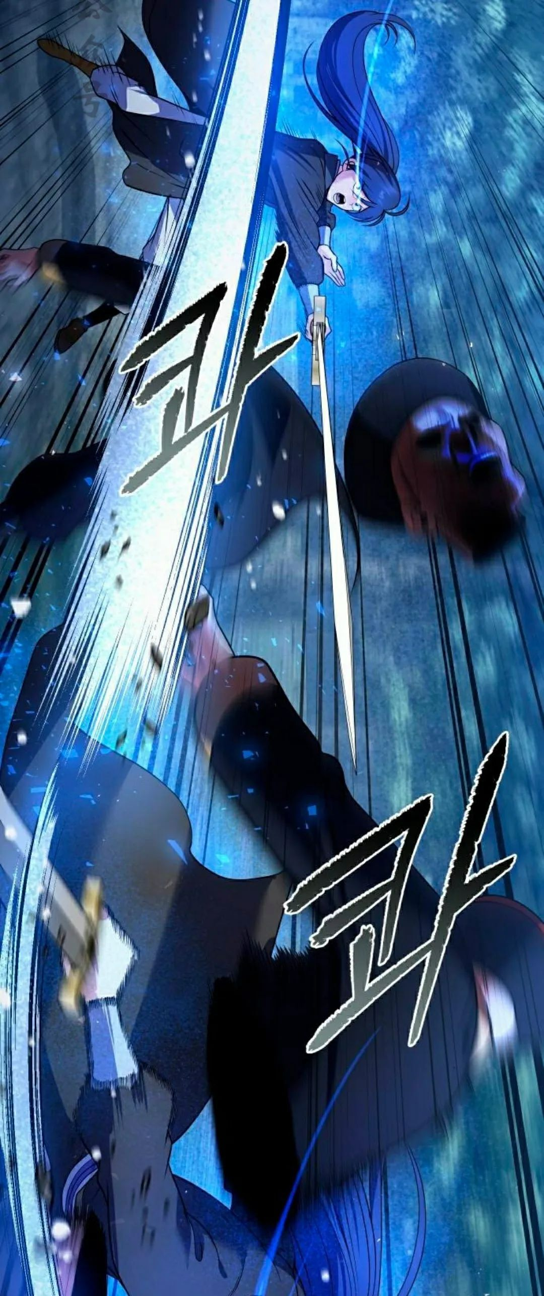第47集 第6页