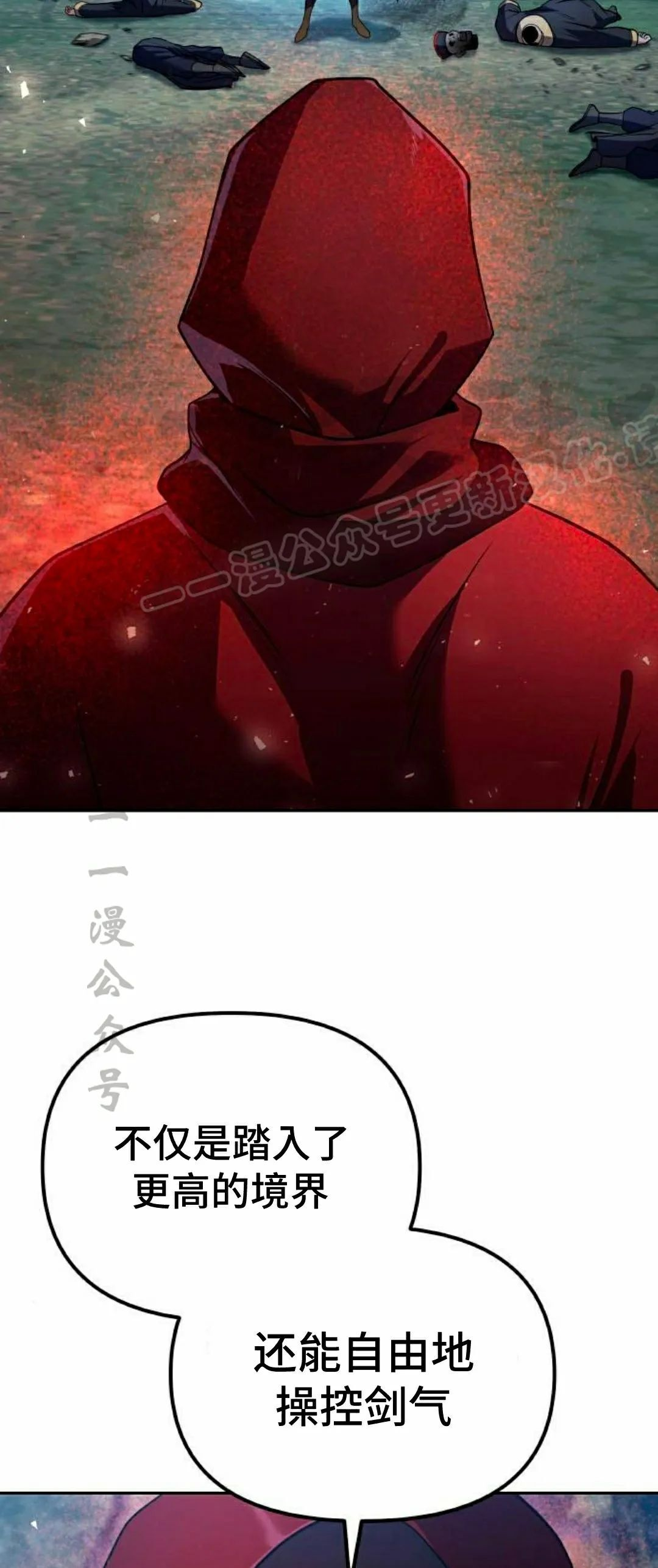 第47集 第9页