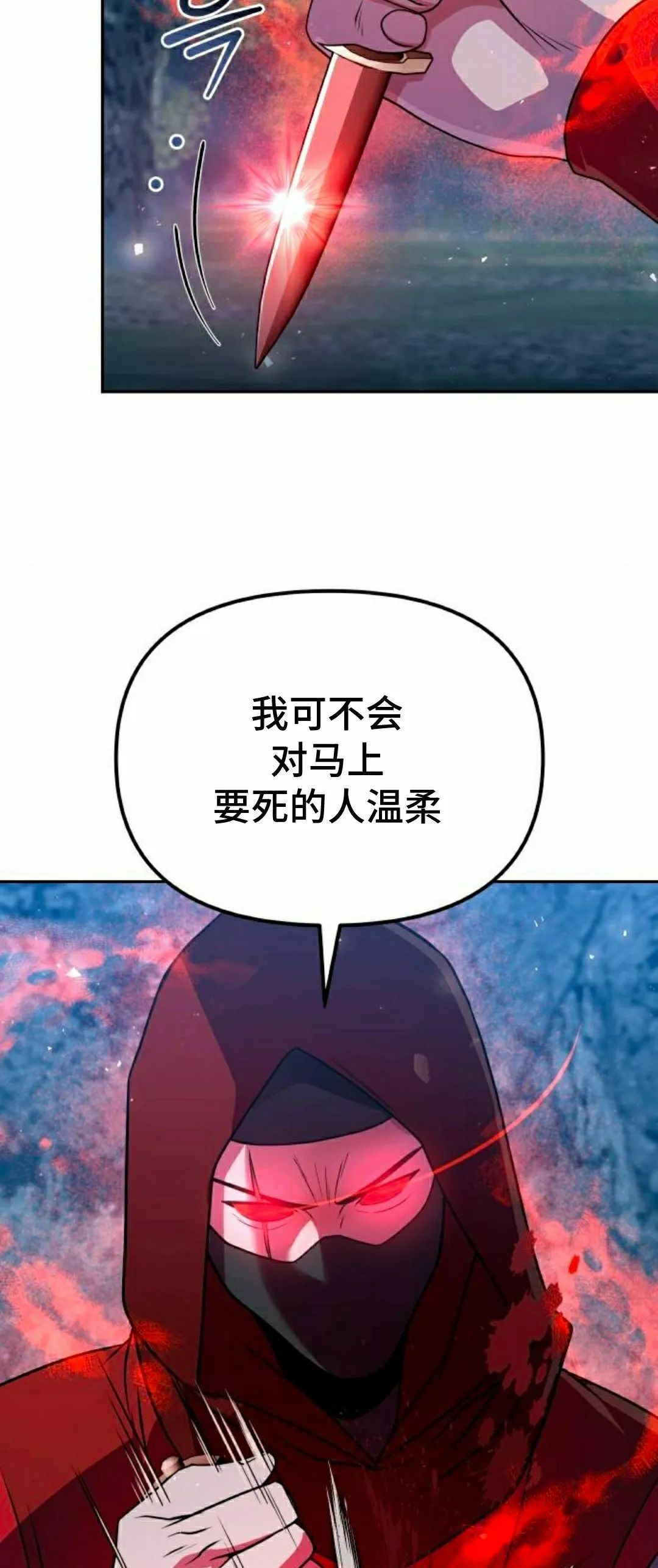 第47集 第12页