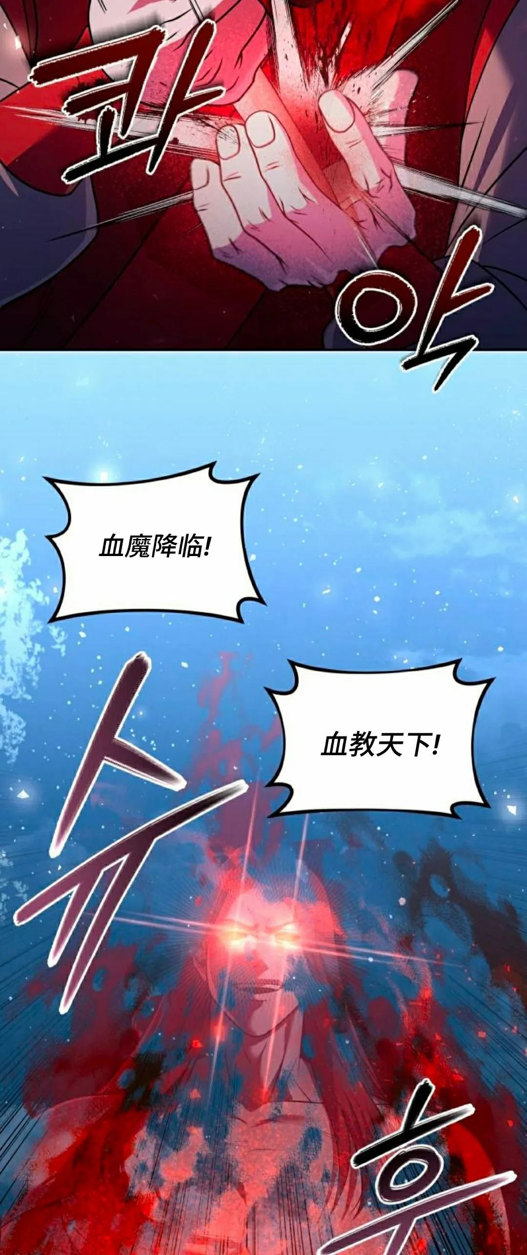 第47集 第13页