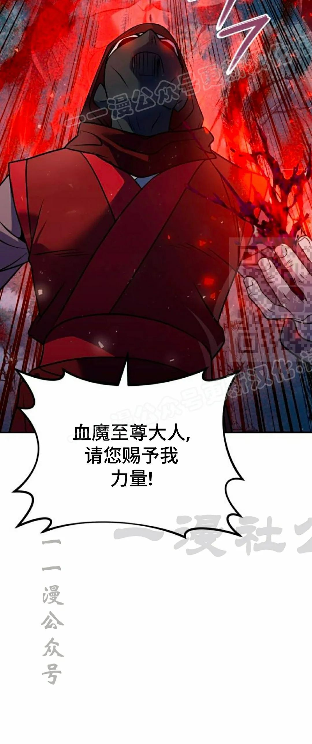 第47集 第14页