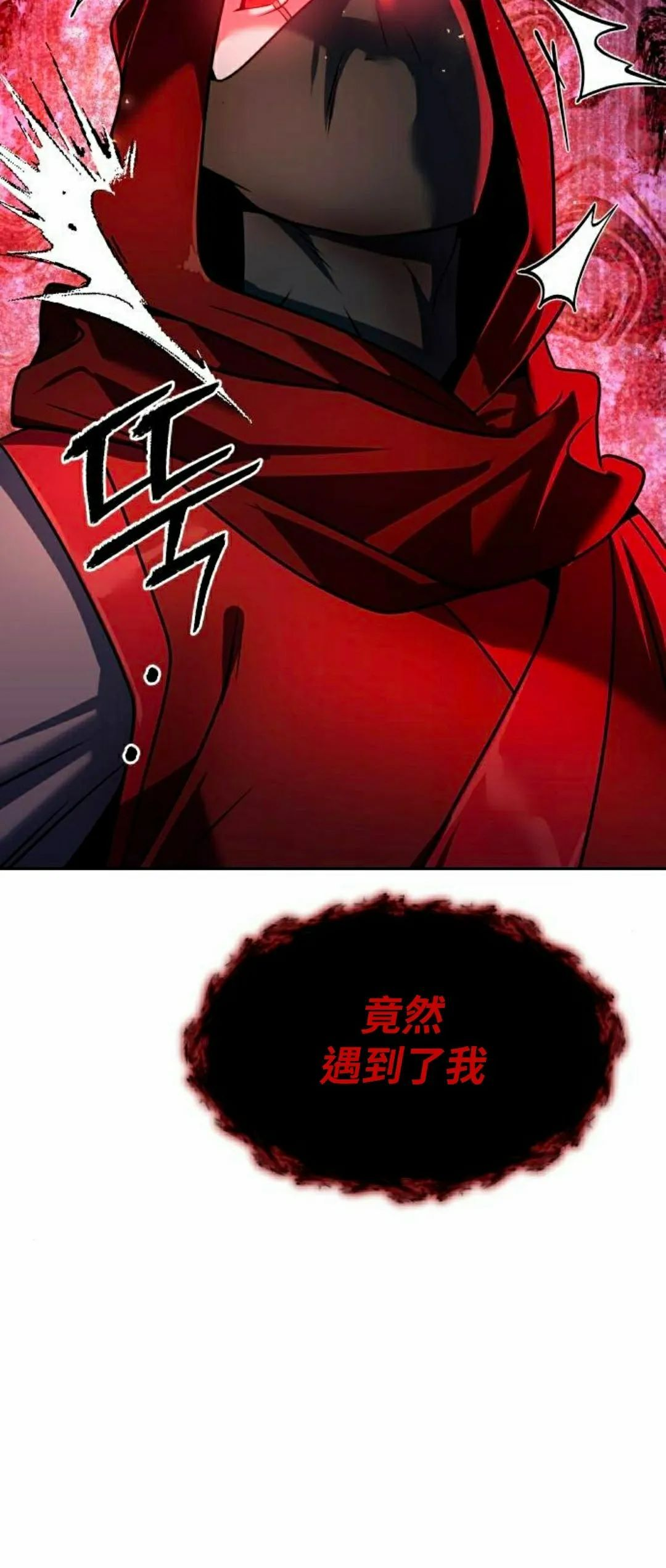第47集 第19页