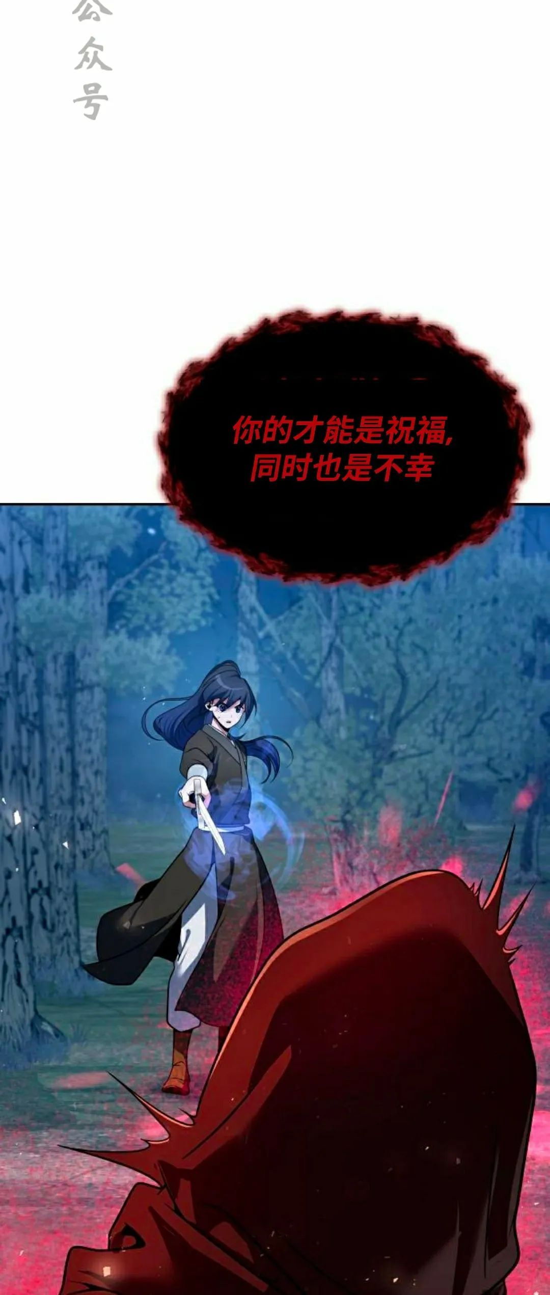 第47集 第21页