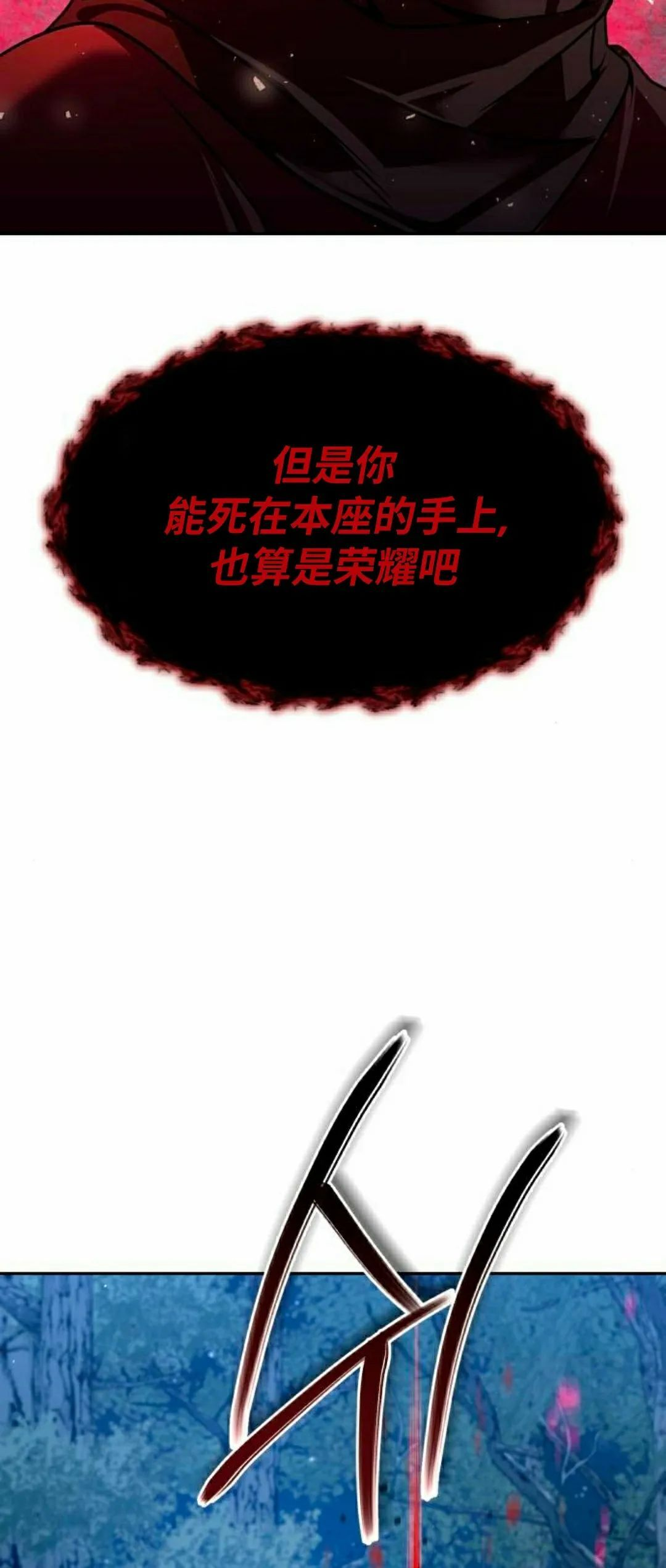 第47集 第22页