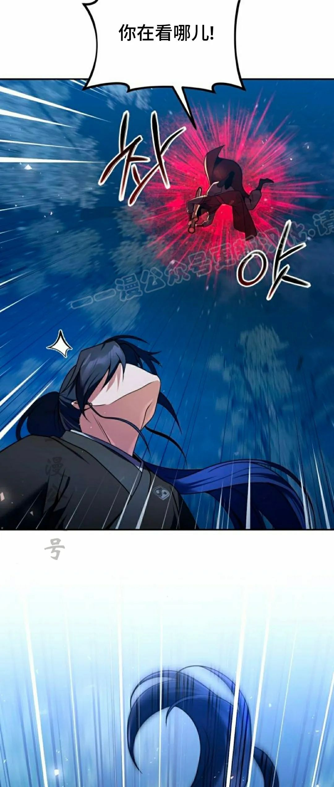 第47集 第24页