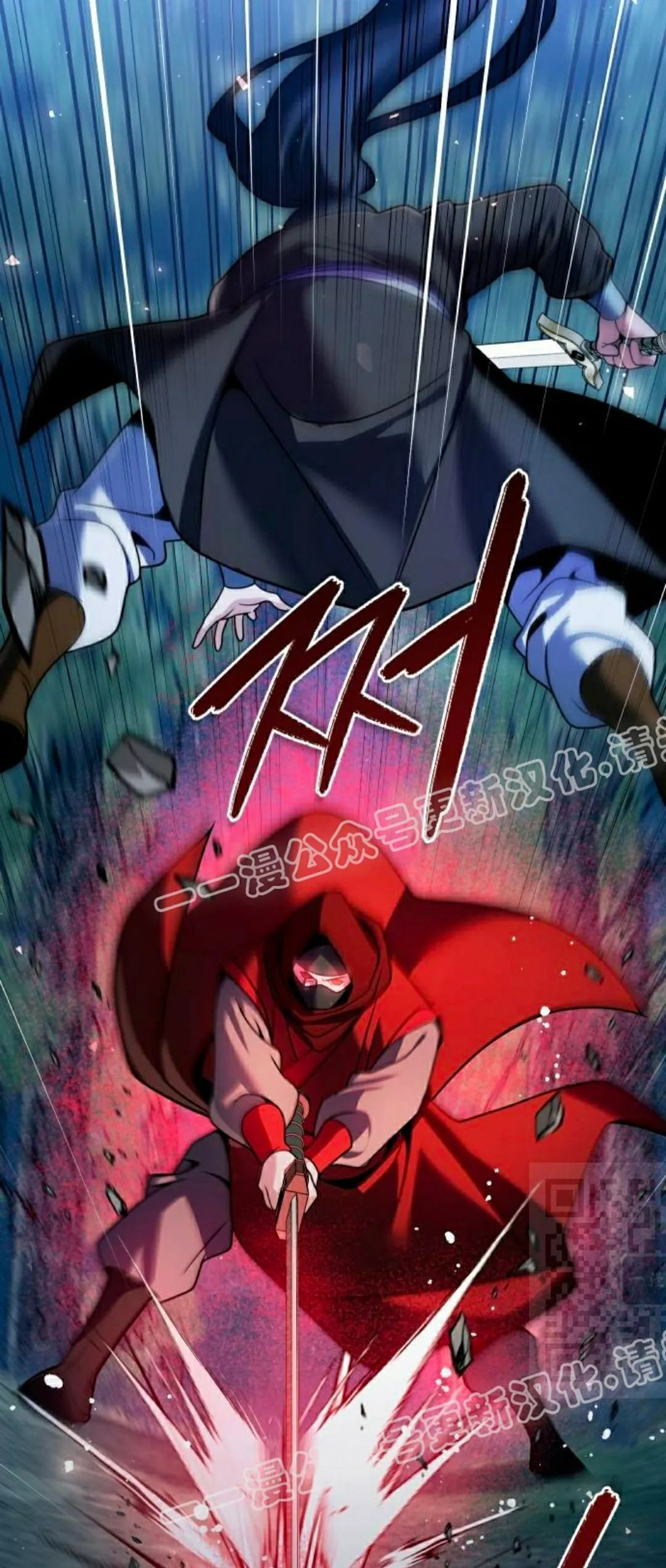 第47集 第25页