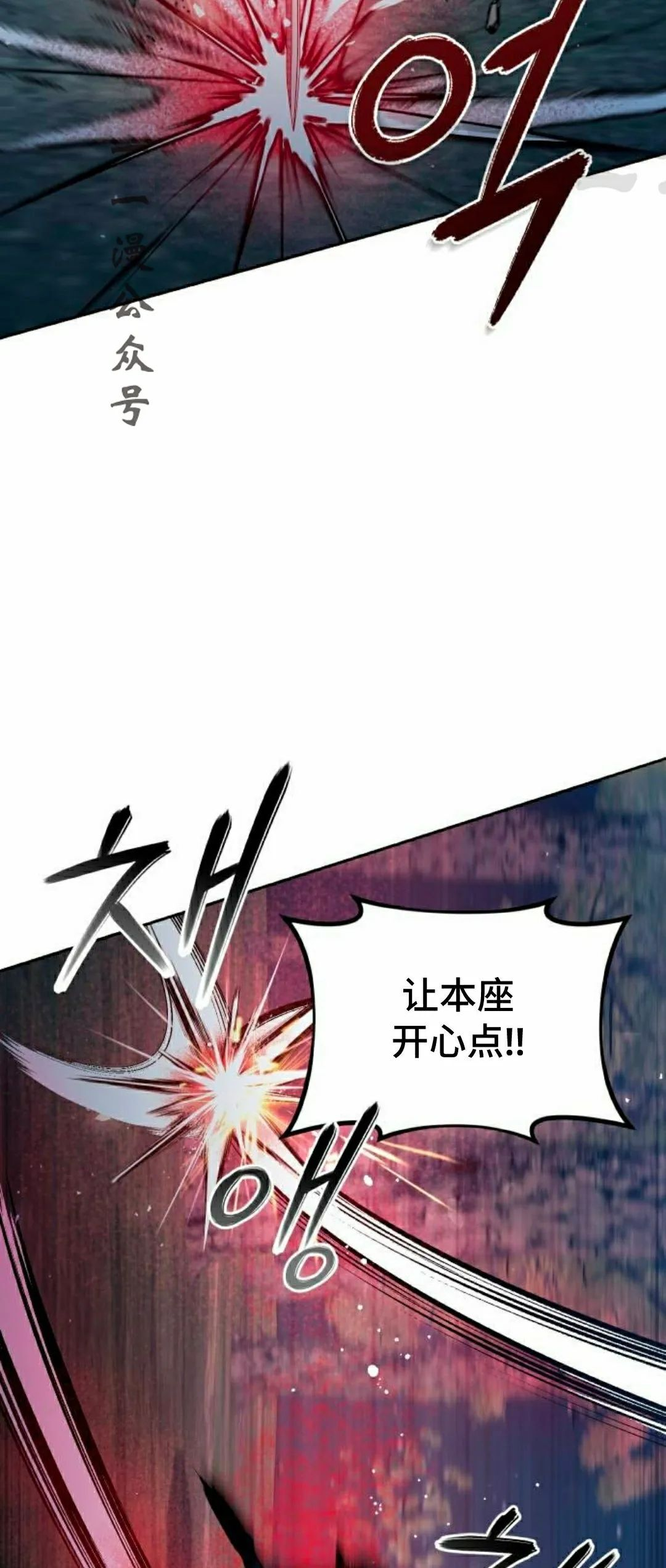 第47集 第26页
