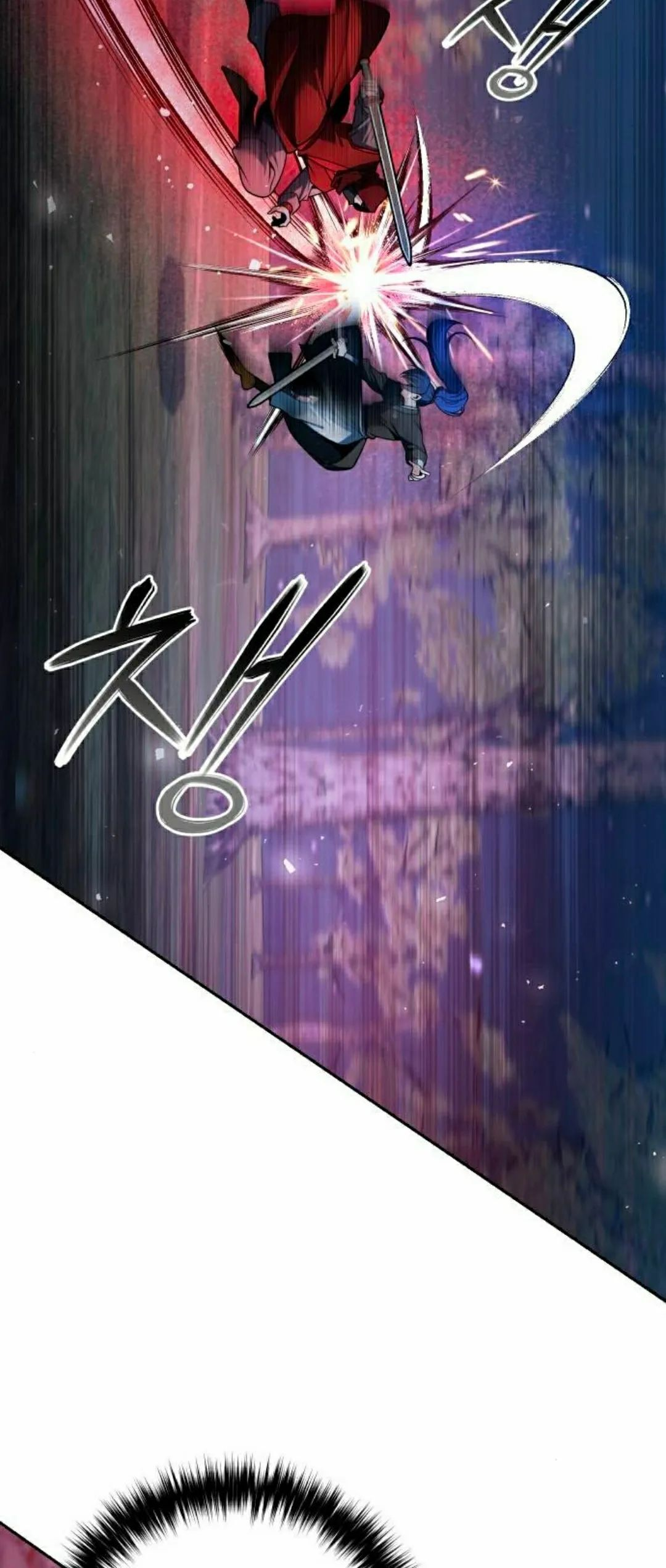 第47集 第27页