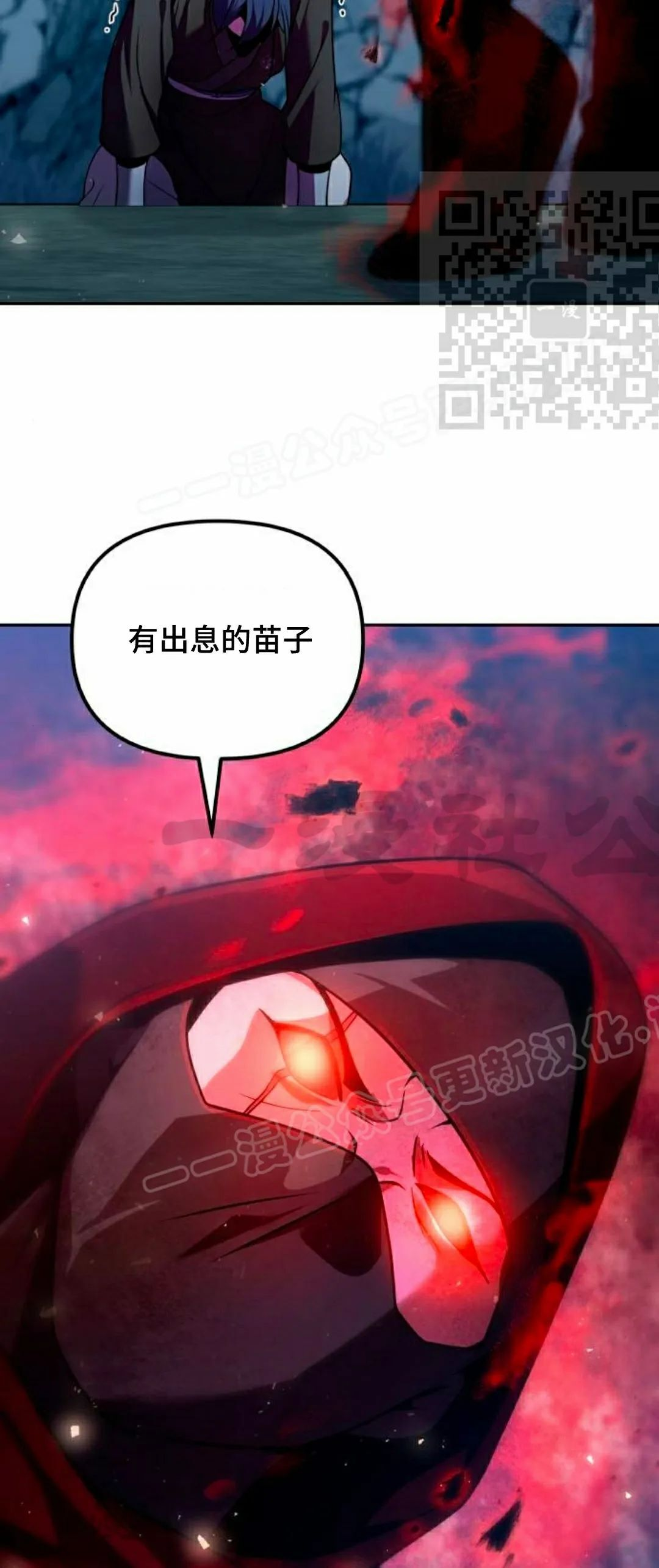 第47集 第35页