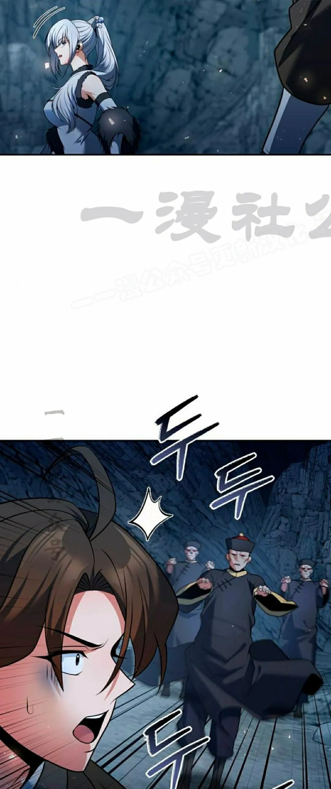 第47集 第39页