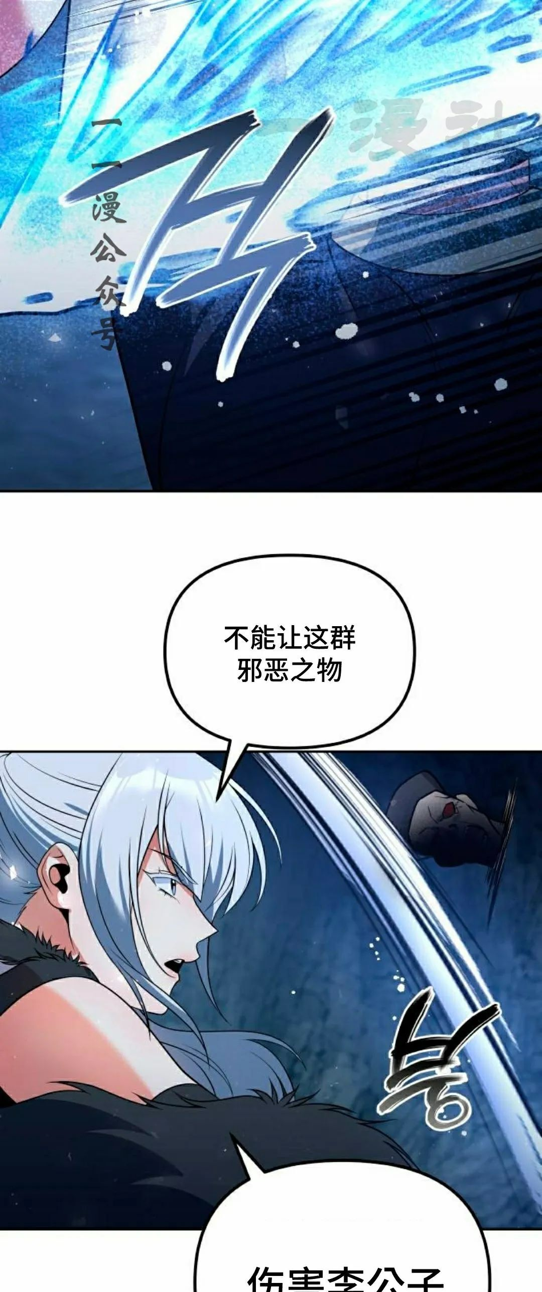 第47集 第41页