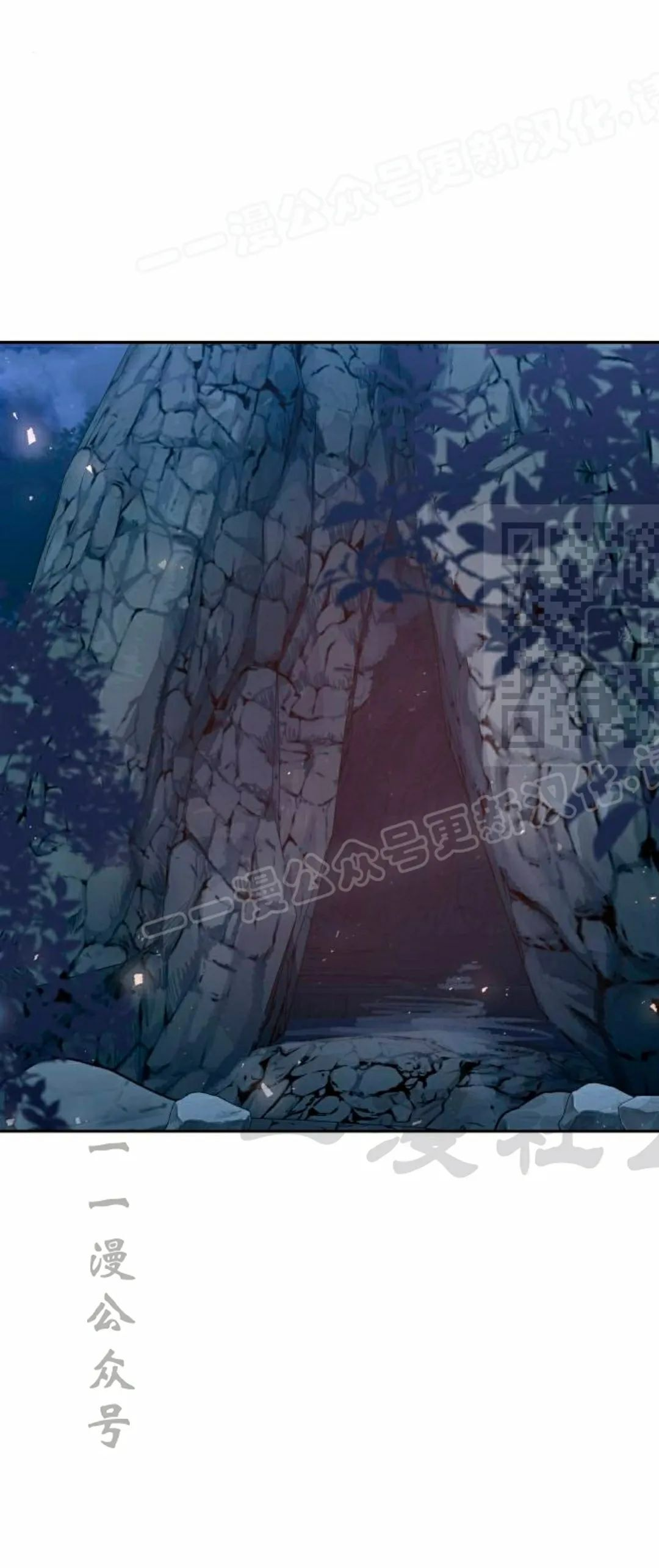 第47集 第44页