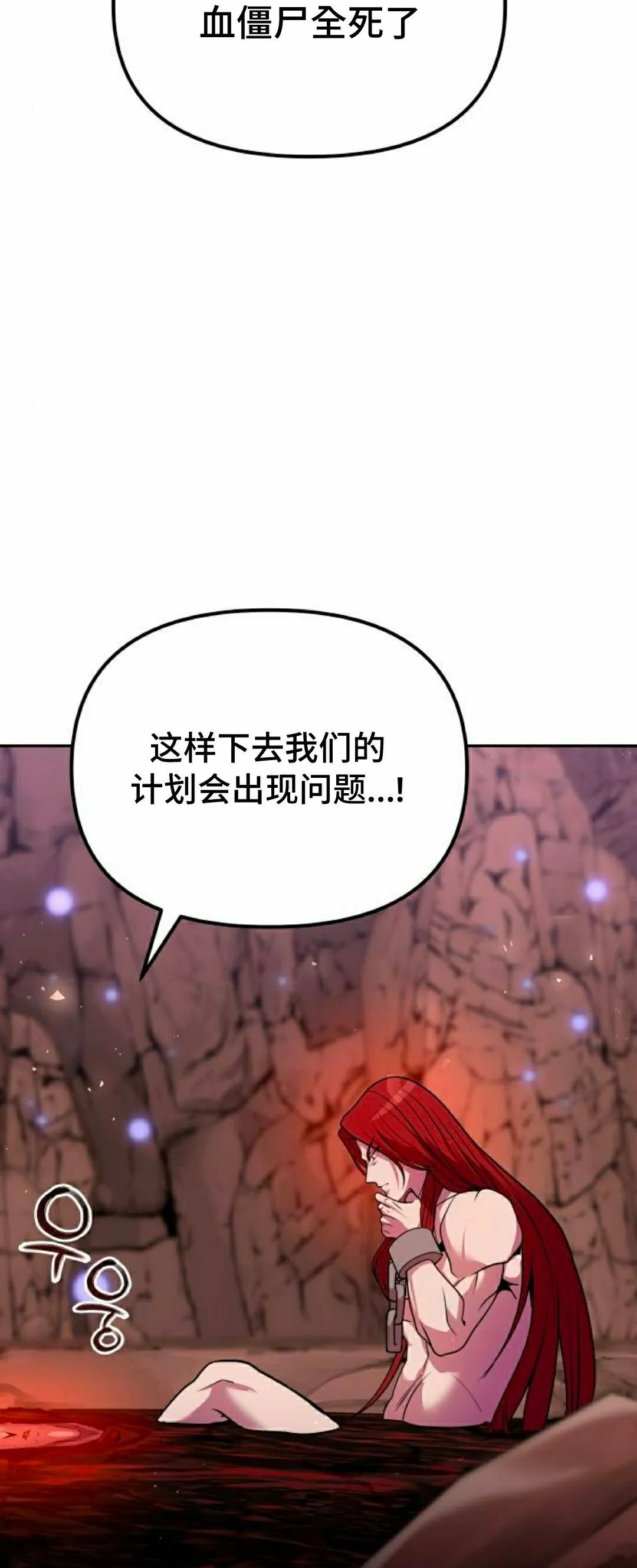 第47集 第48页
