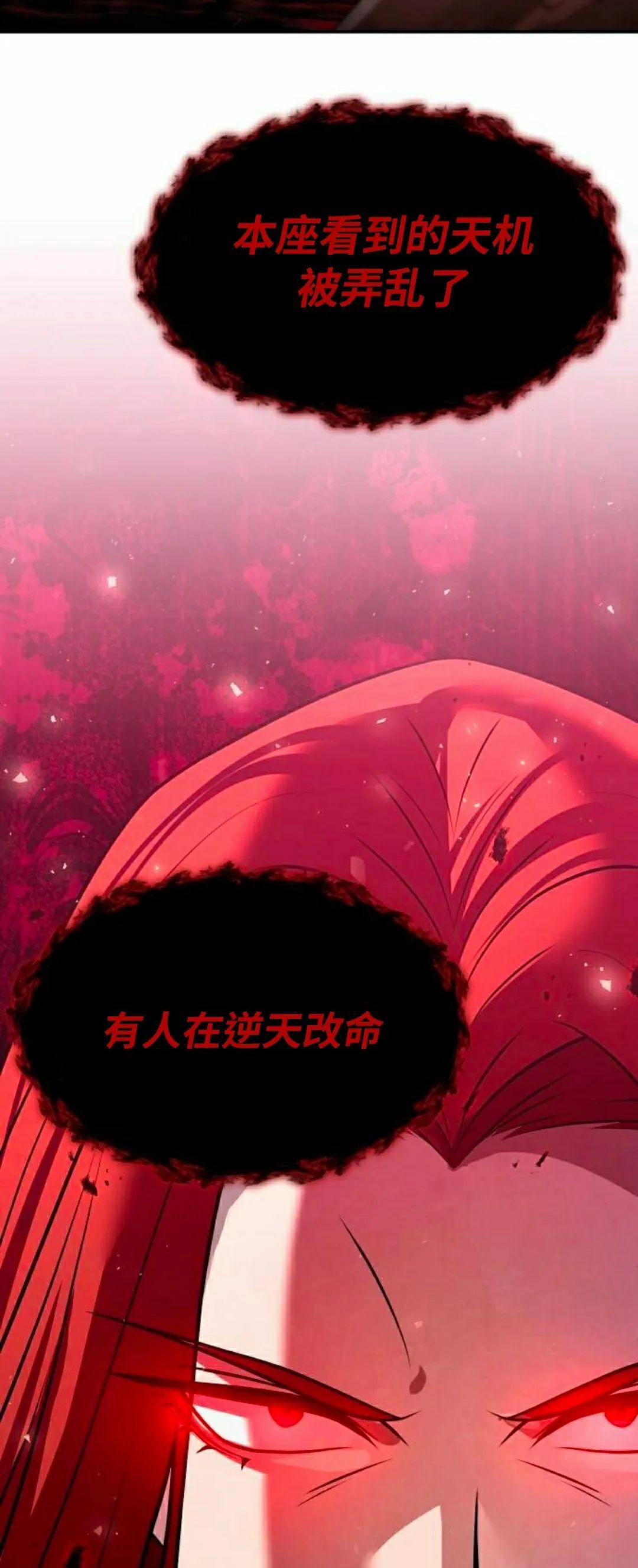 第47集 第49页