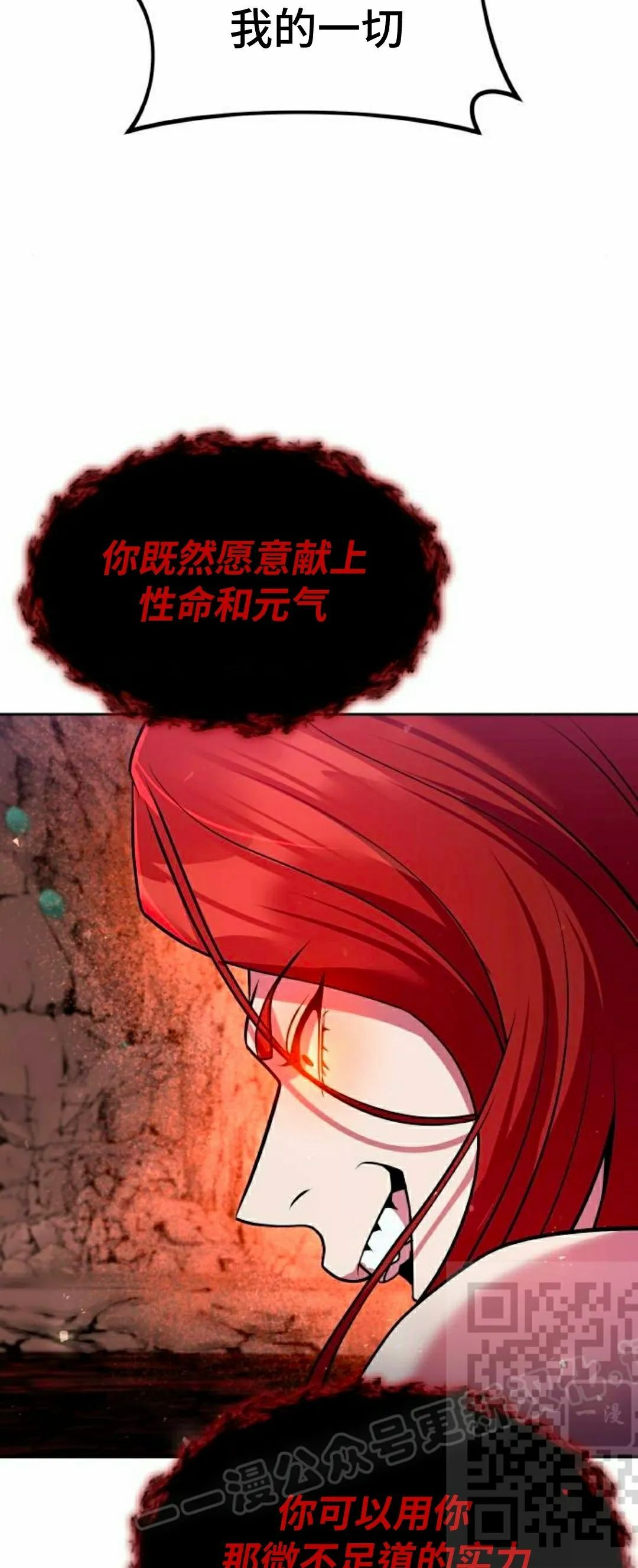 第47集 第53页