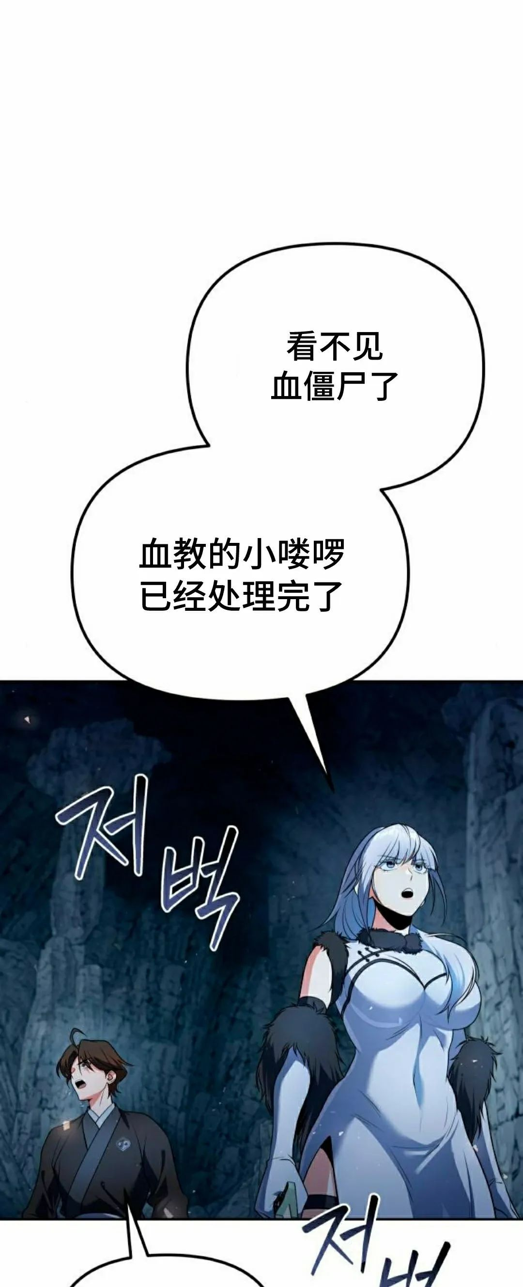 第47集 第57页