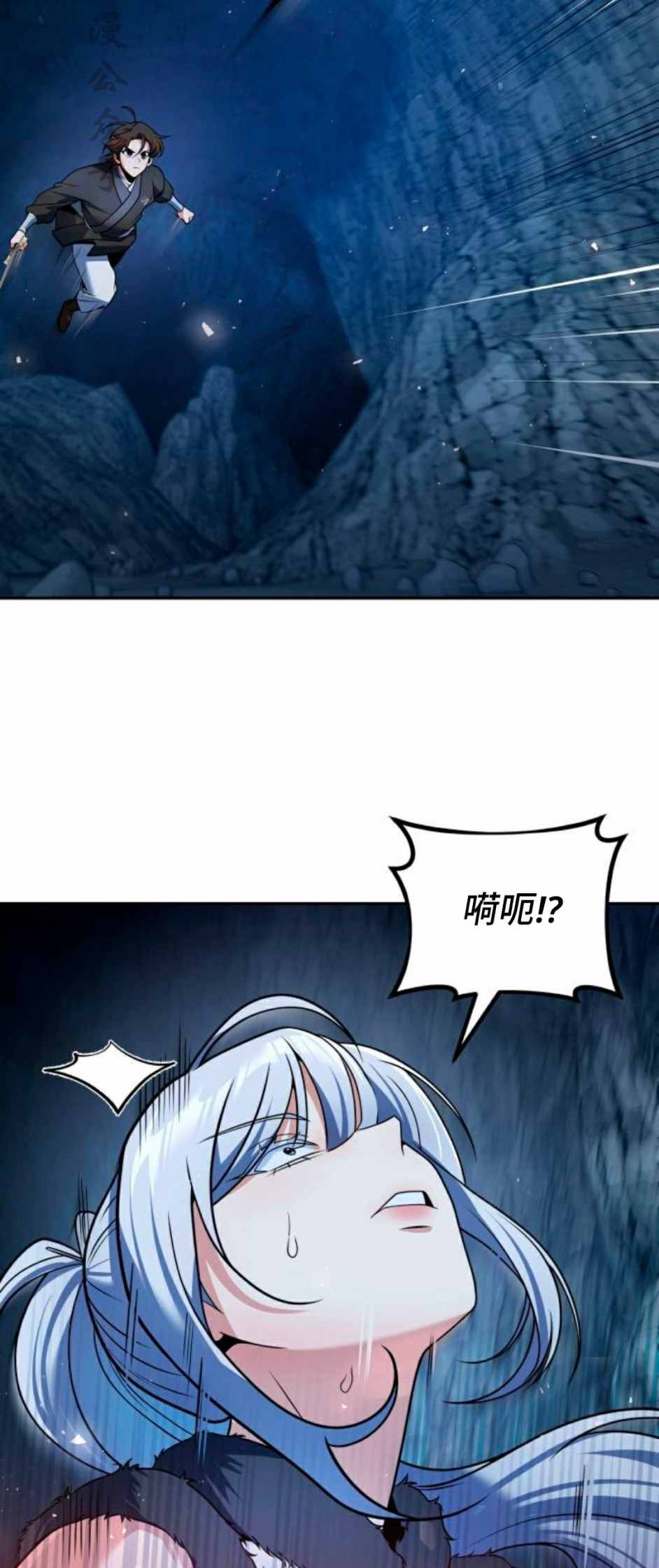 第47集 第62页