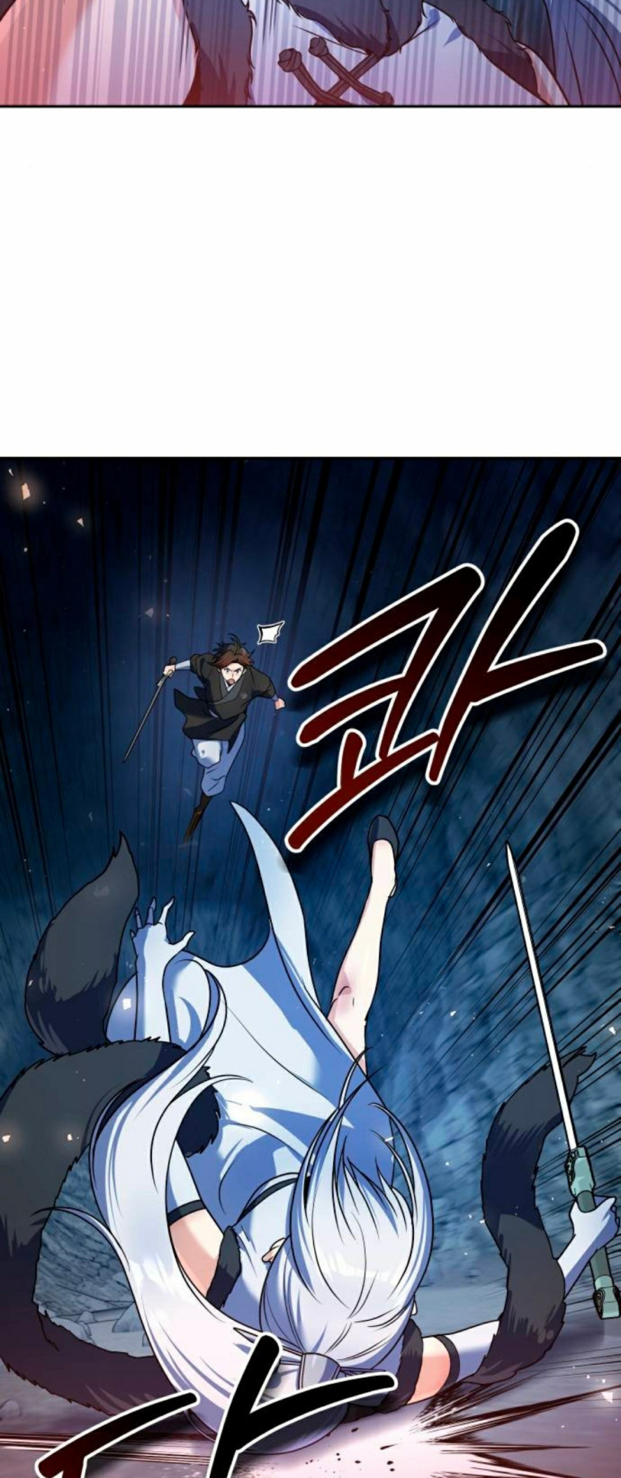第47集 第63页