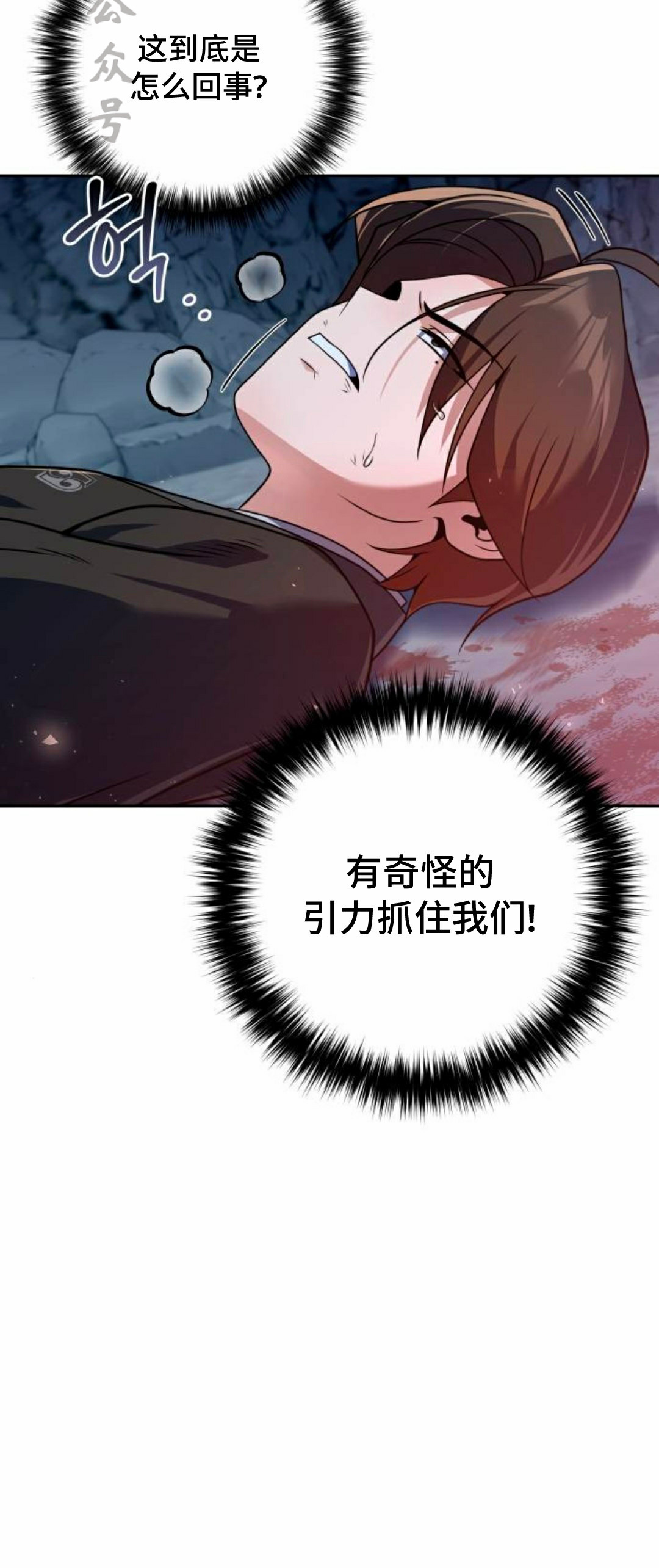 第47集 第66页