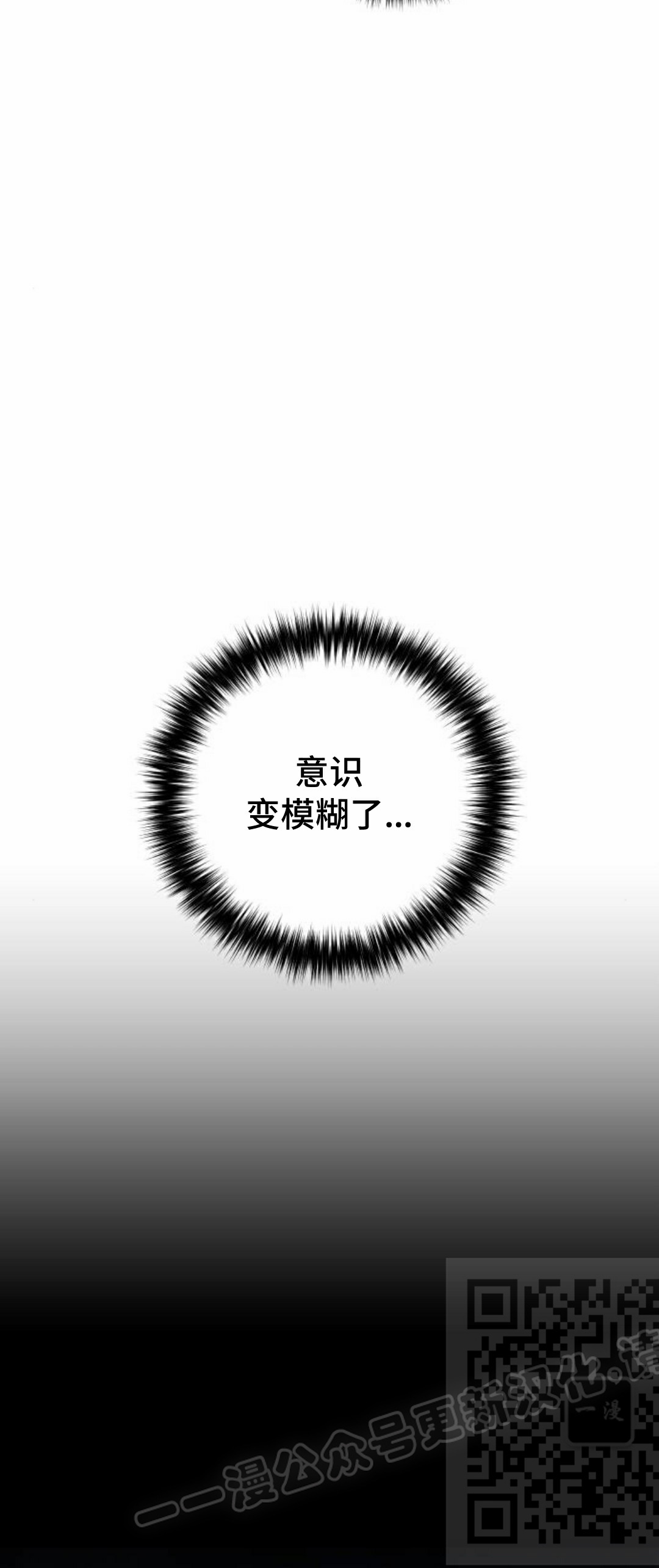 第47集 第68页