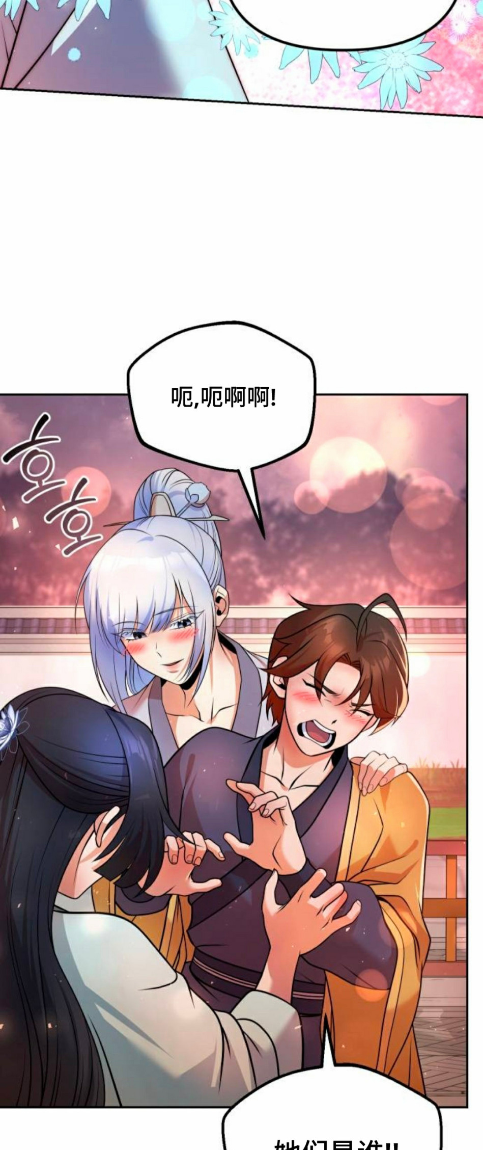 第47集 第73页