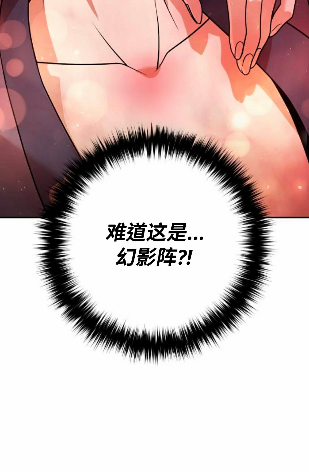 第47集 第75页