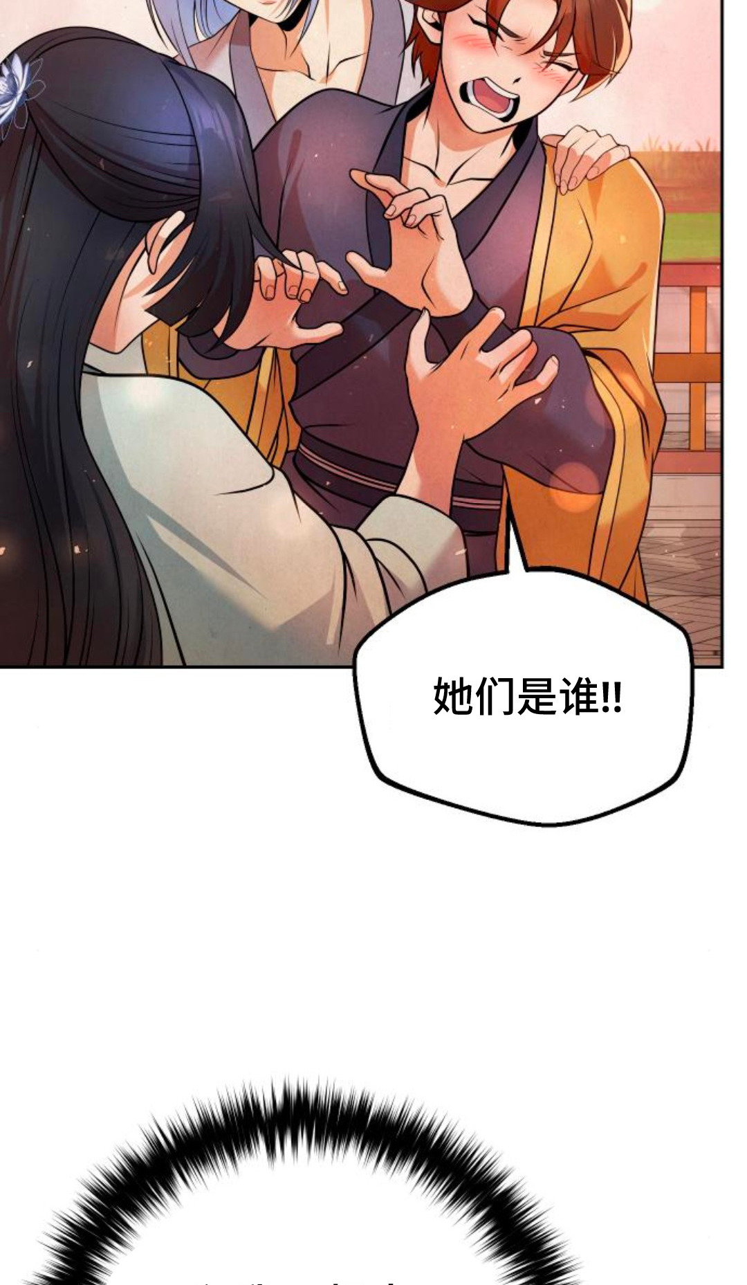 第48集 第5页