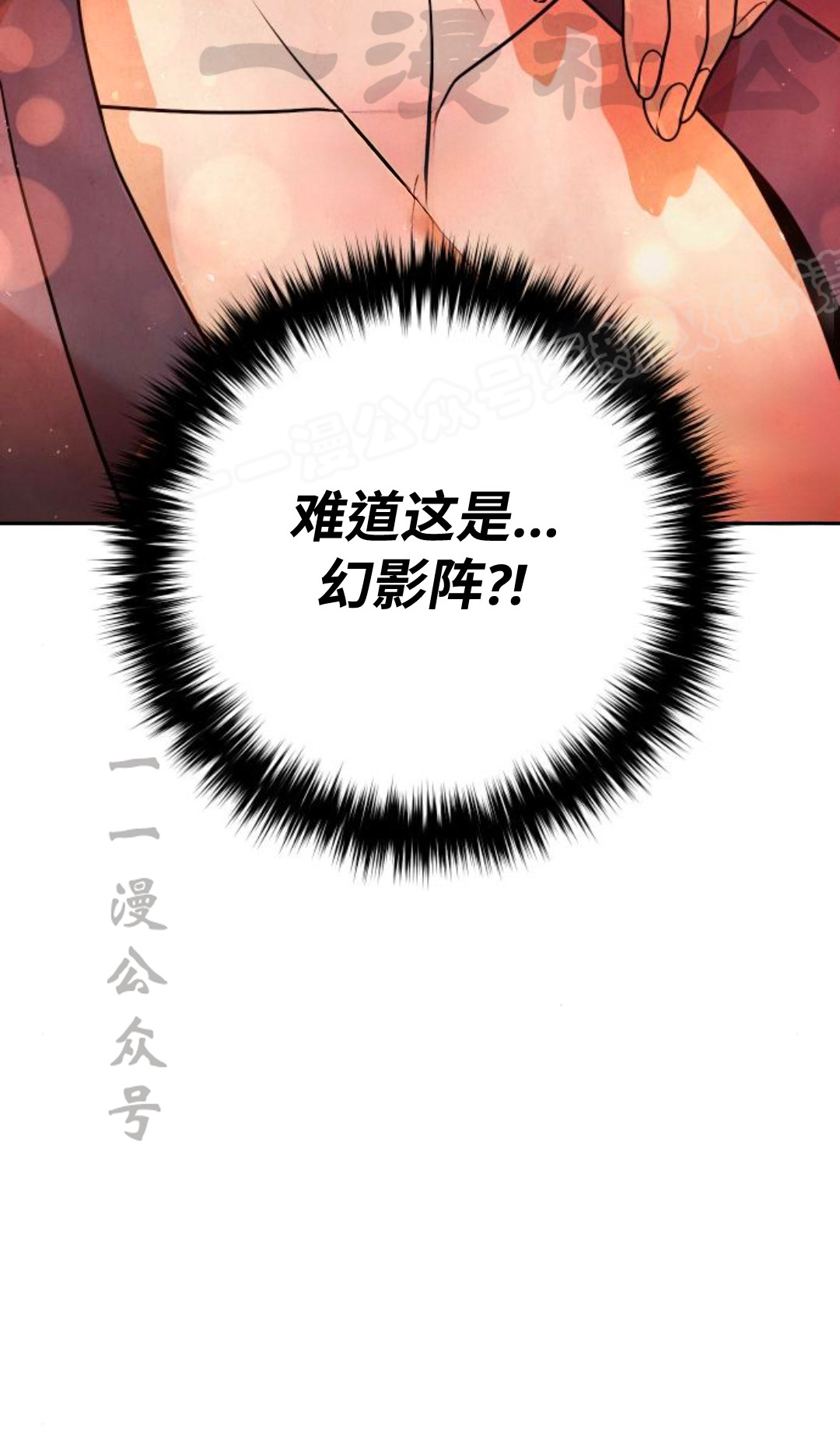 第48集 第7页