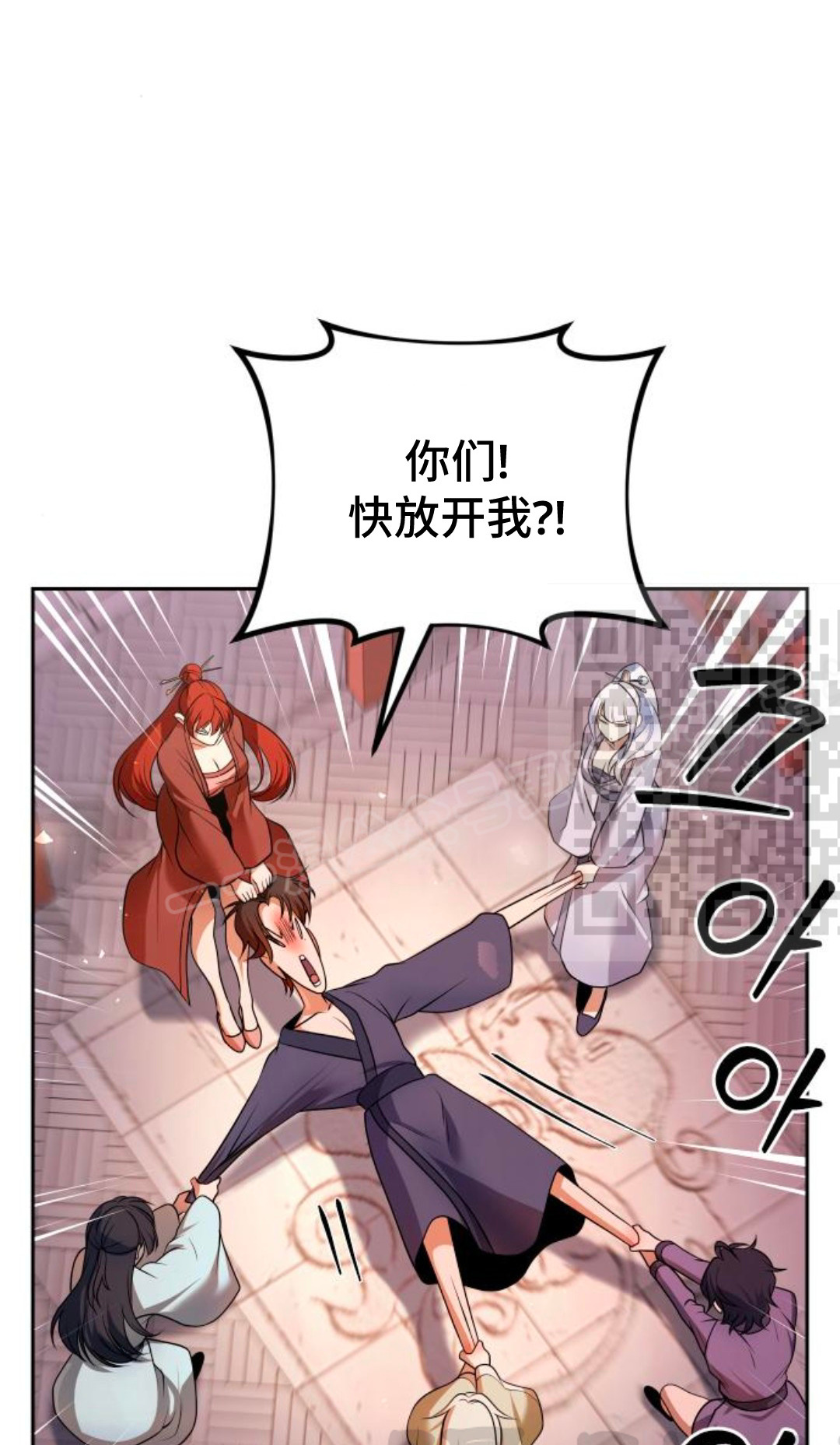 第48集 第11页