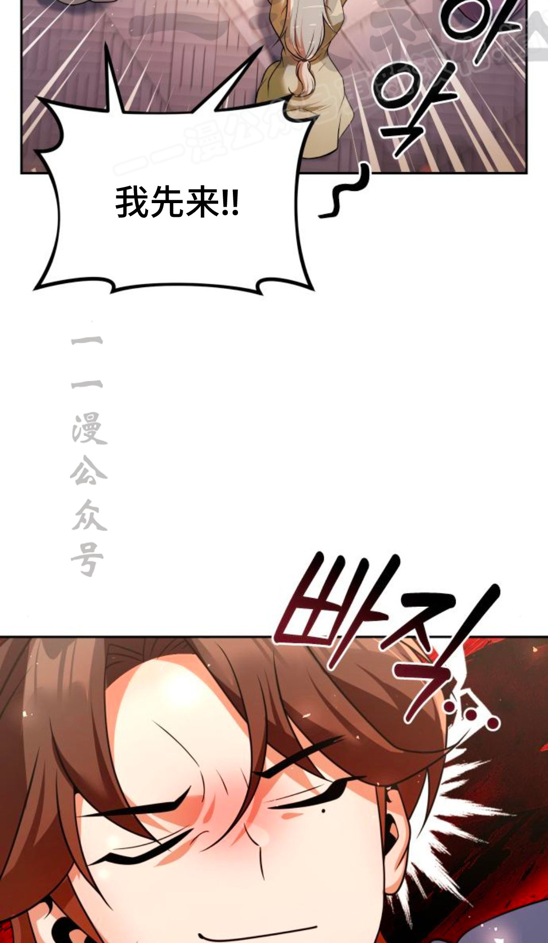 第48集 第12页