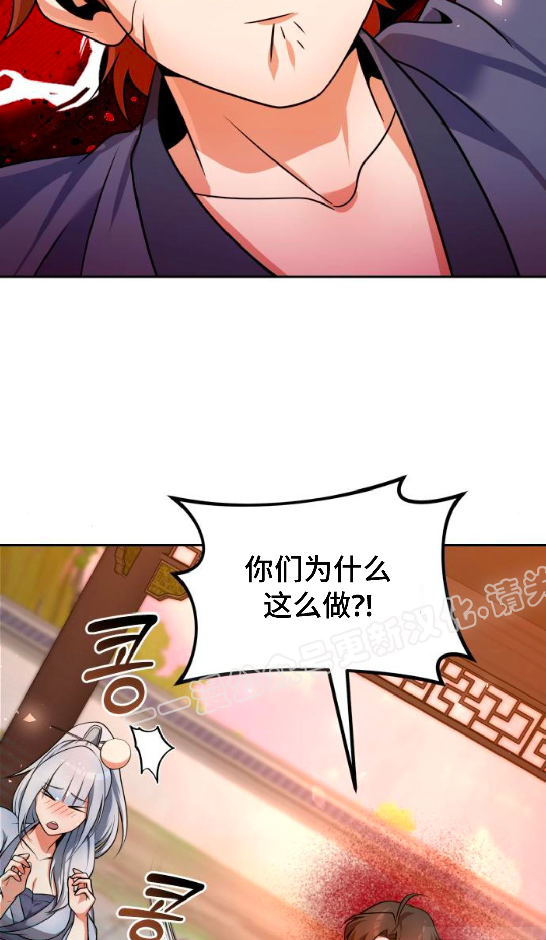 第48集 第13页
