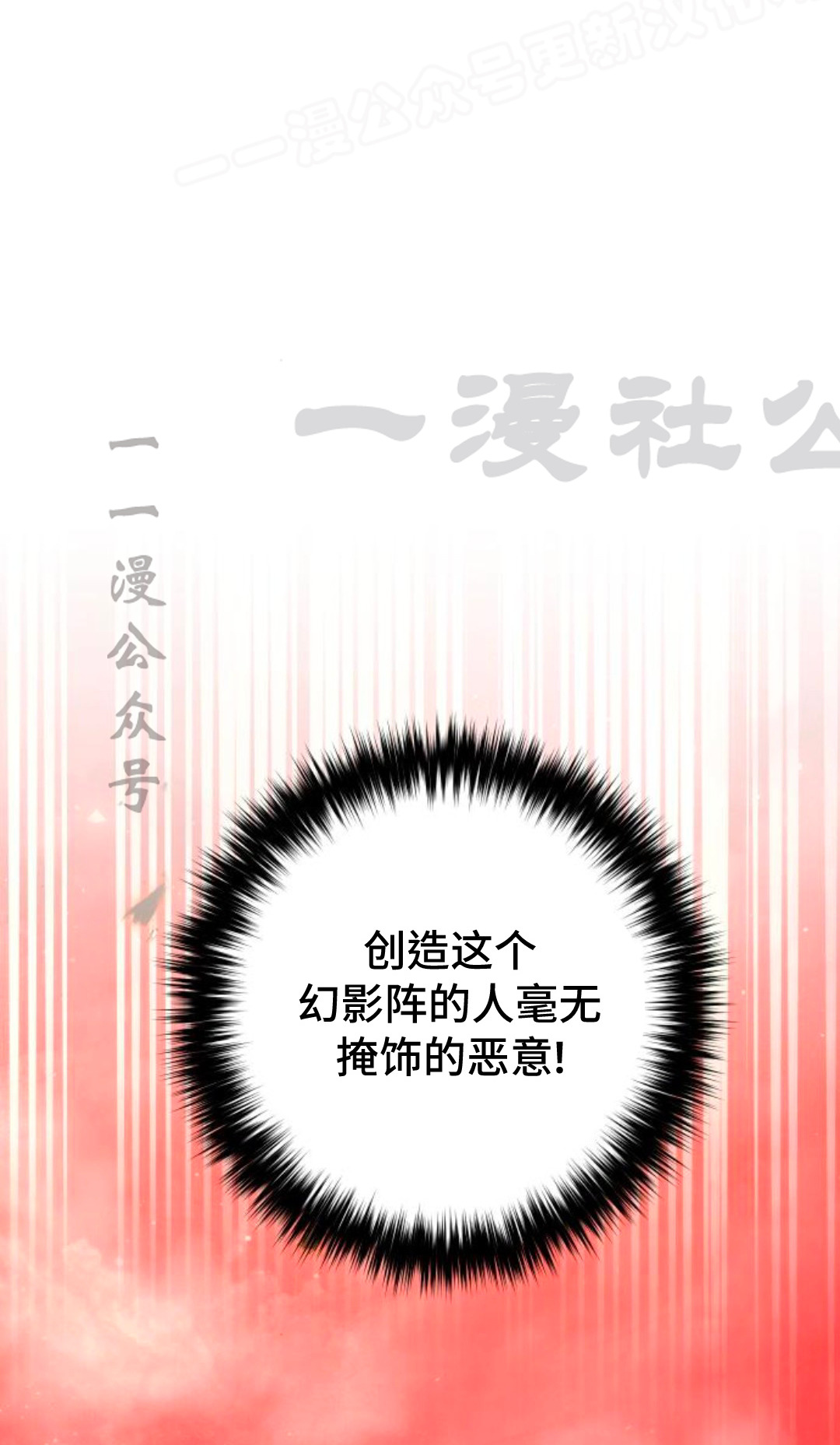 第48集 第19页