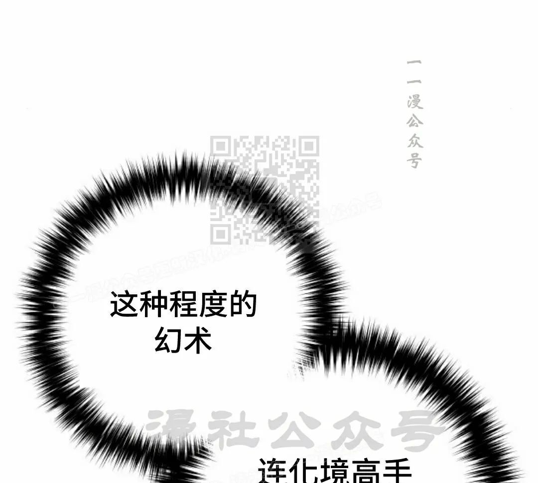 第48集 第21页