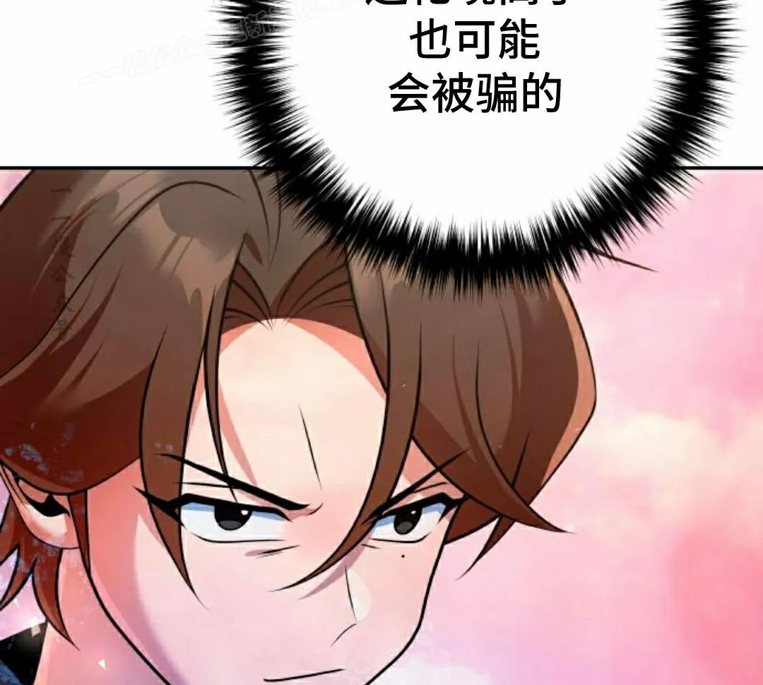 第48集 第22页