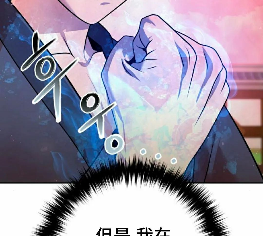 第48集 第23页