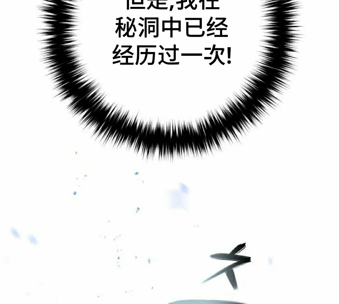 第48集 第24页