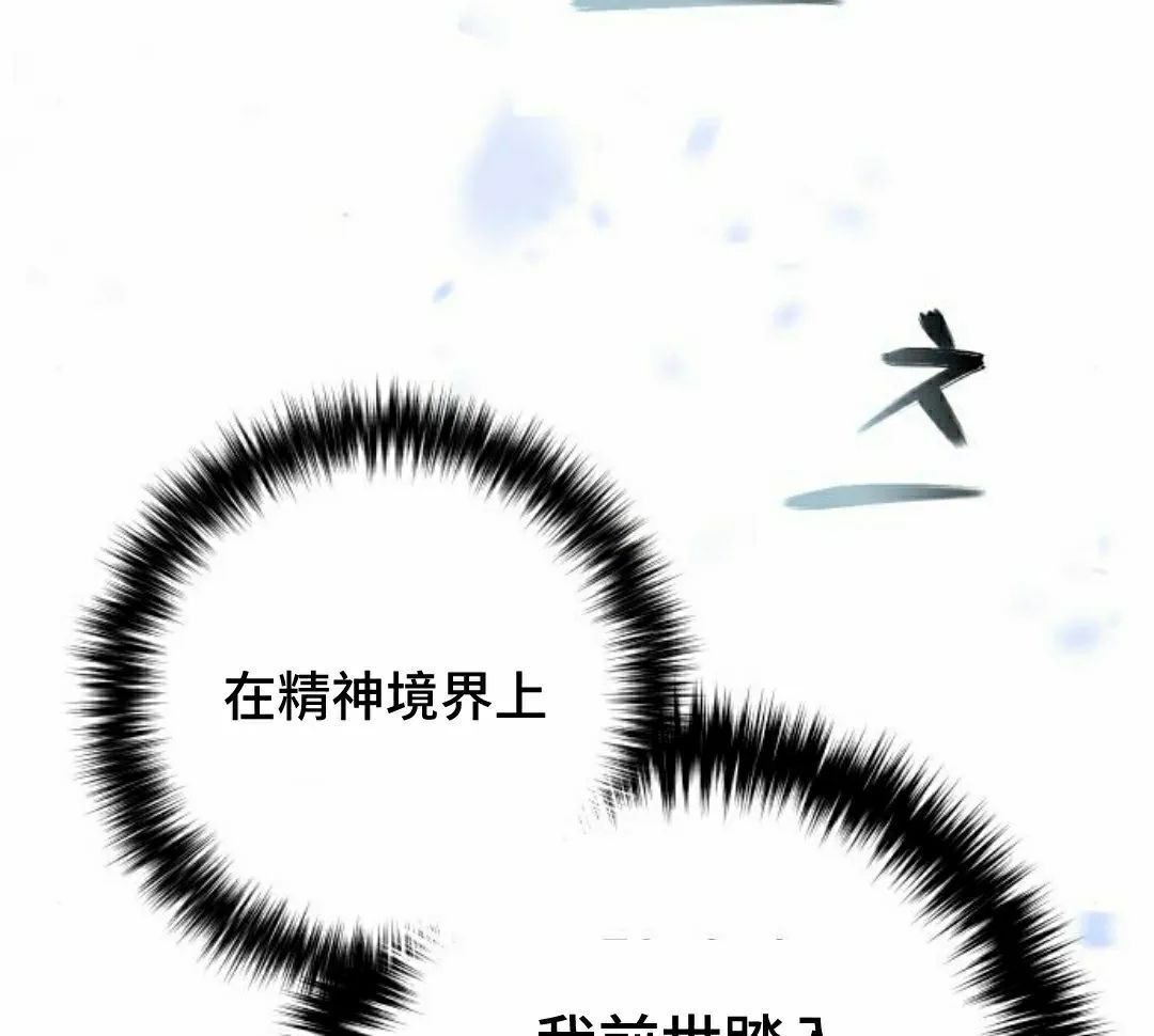 第48集 第25页