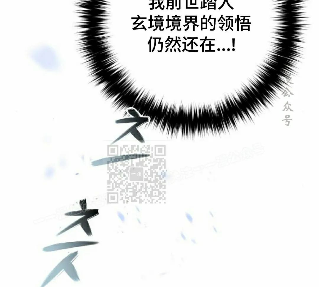 第48集 第26页