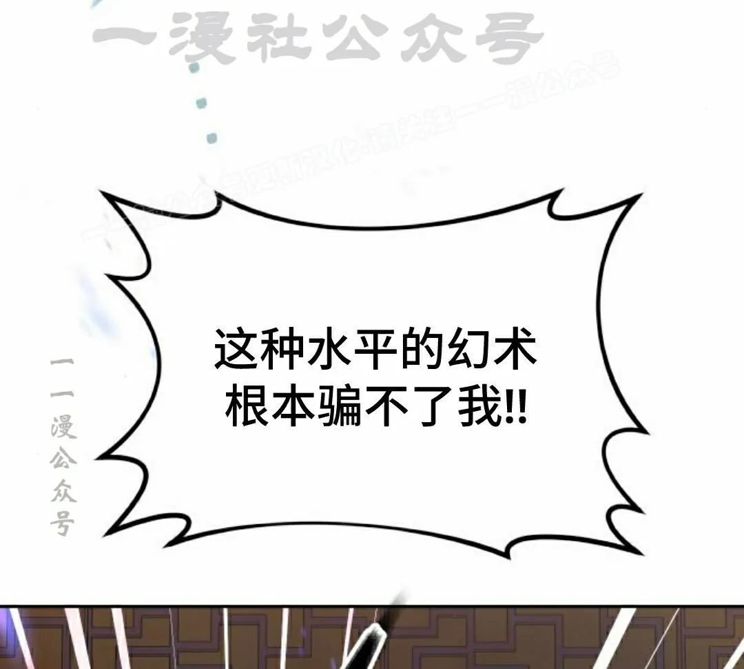 第48集 第27页