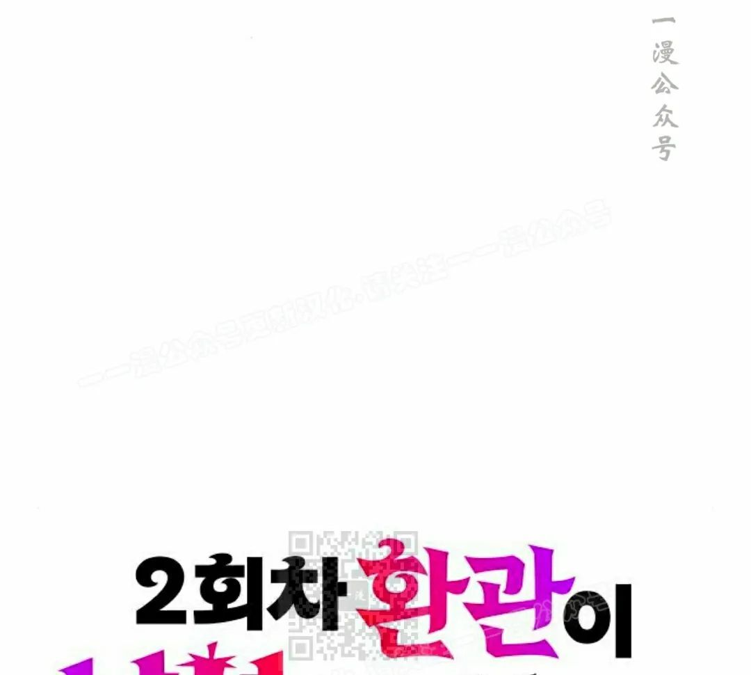 第48集 第38页