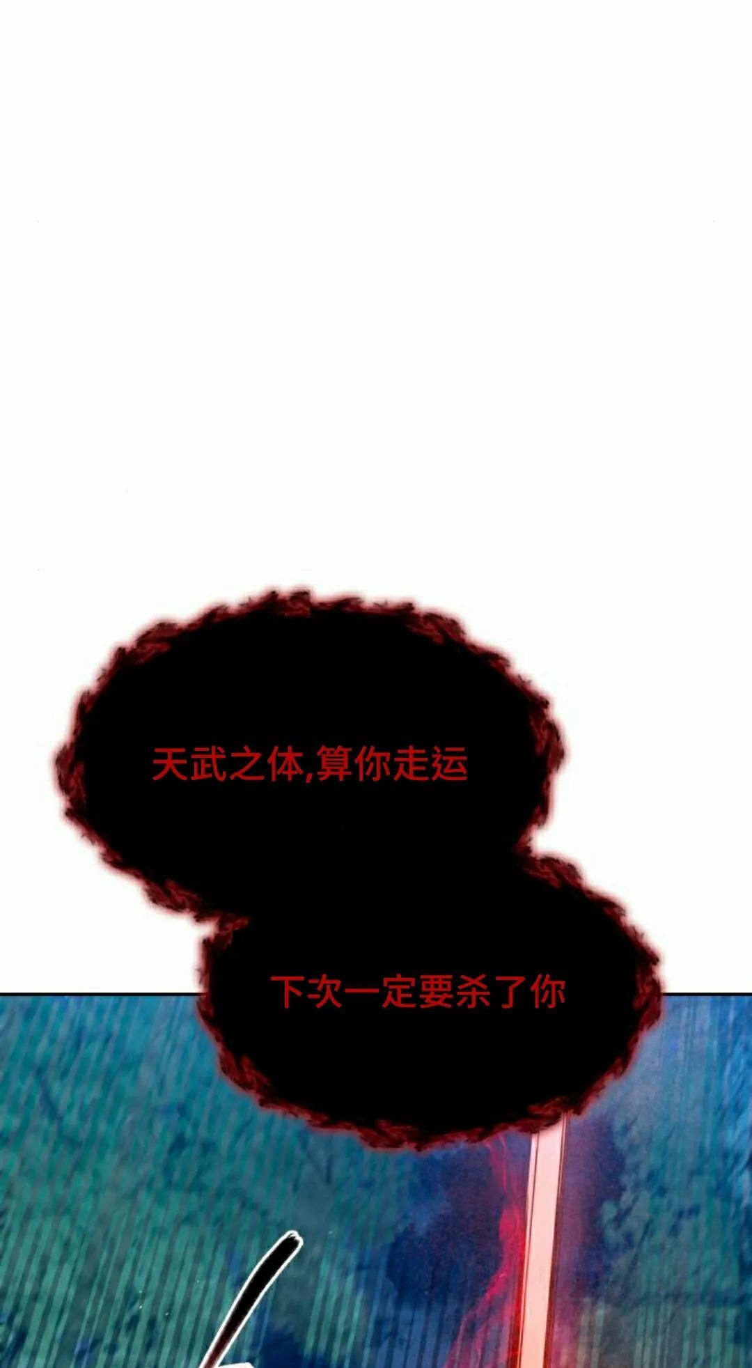第48集 第44页