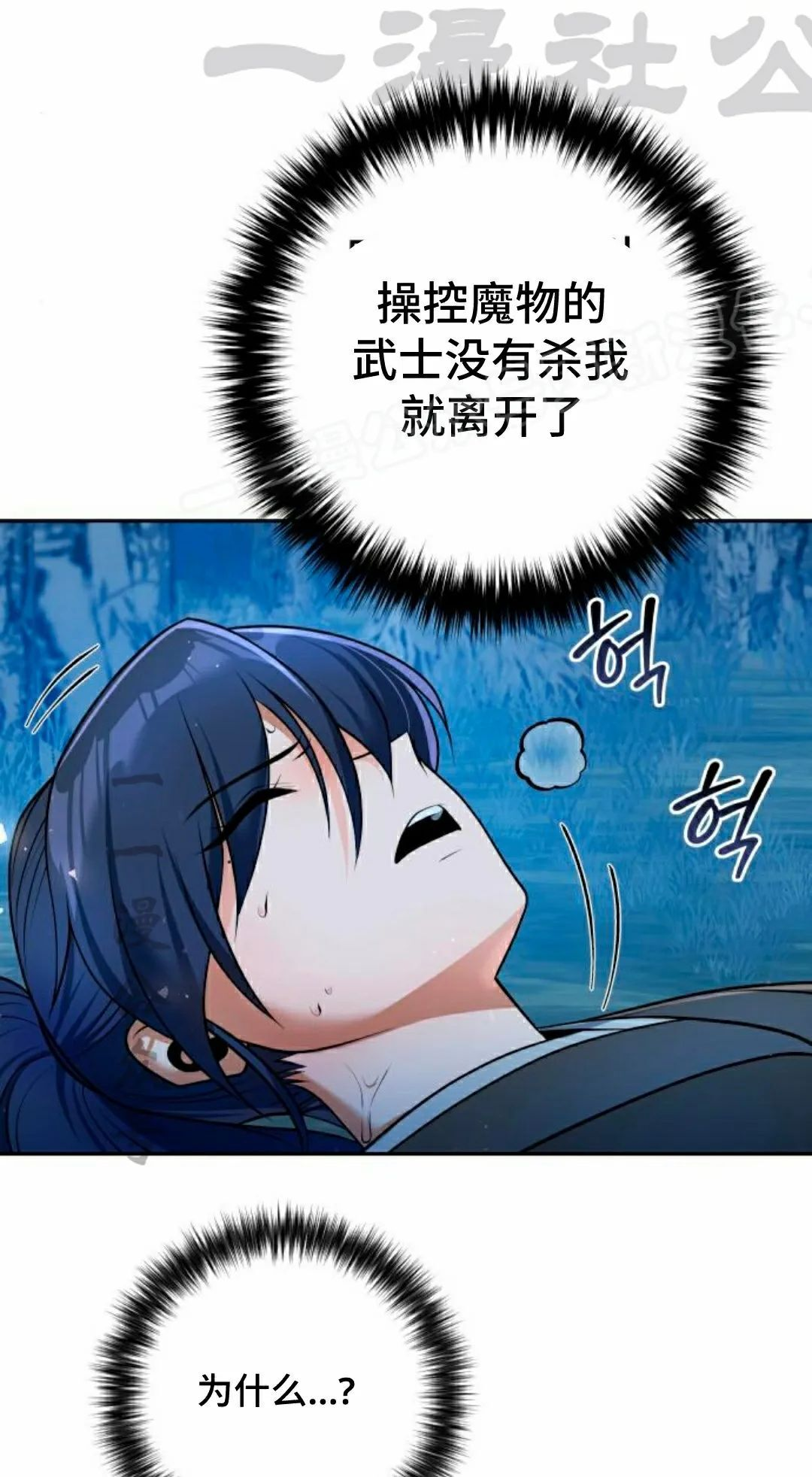 第48集 第47页