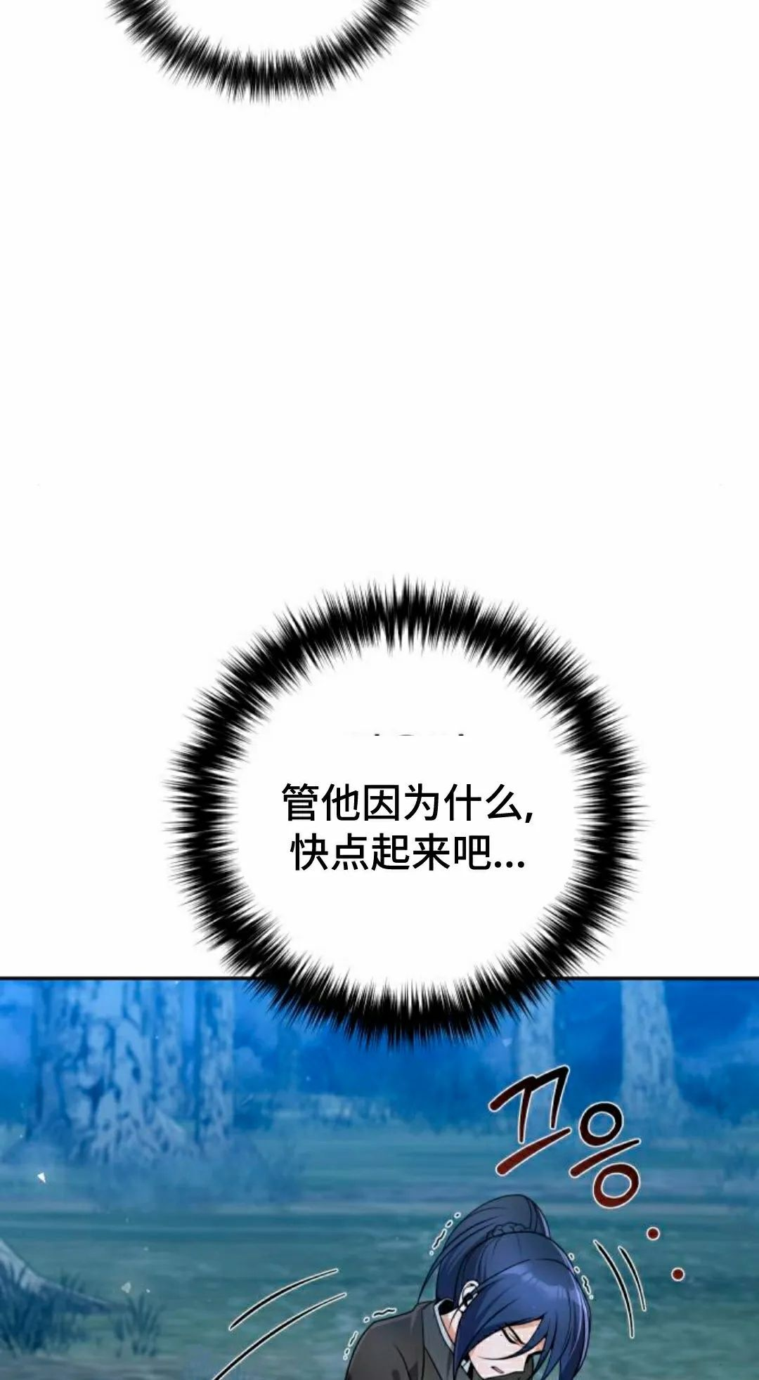第48集 第48页