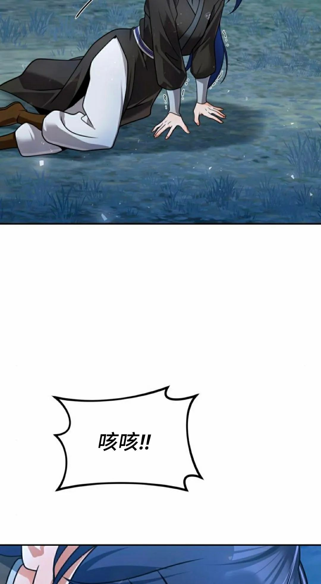 第48集 第49页