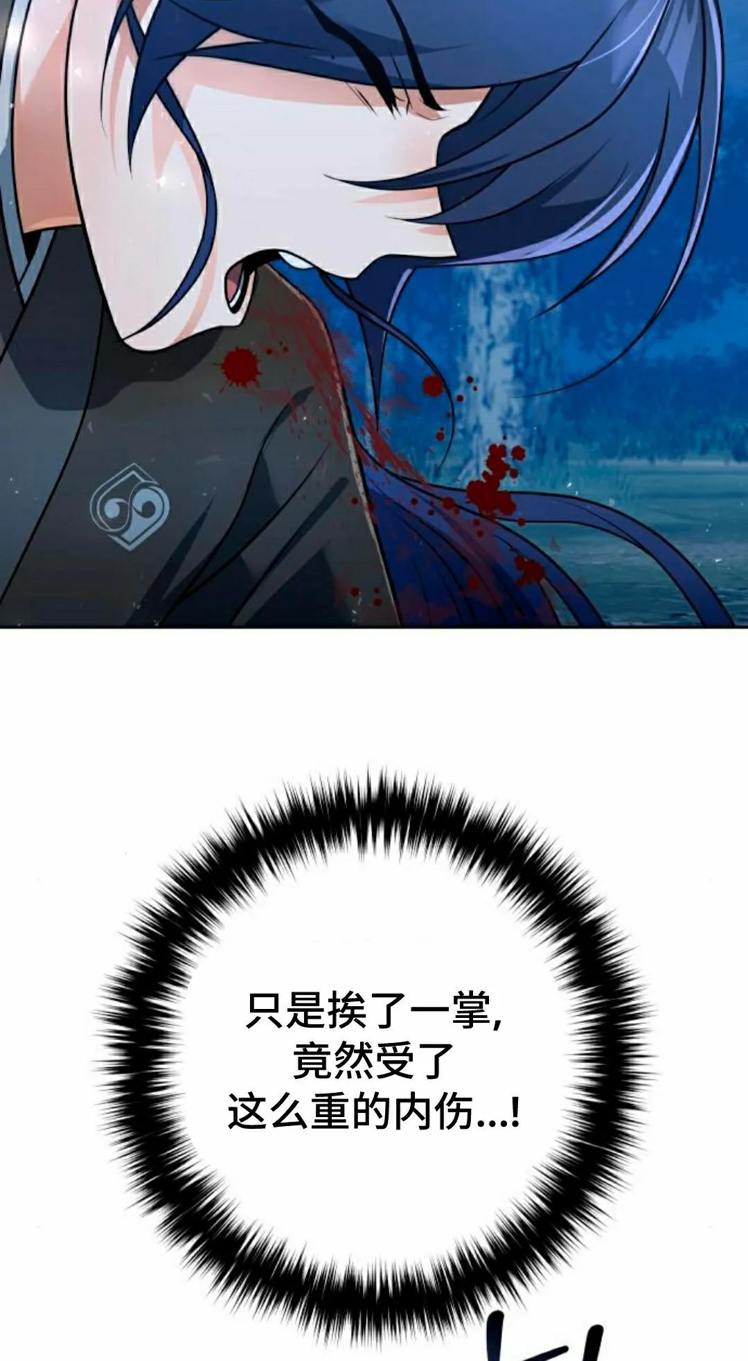 第48集 第50页