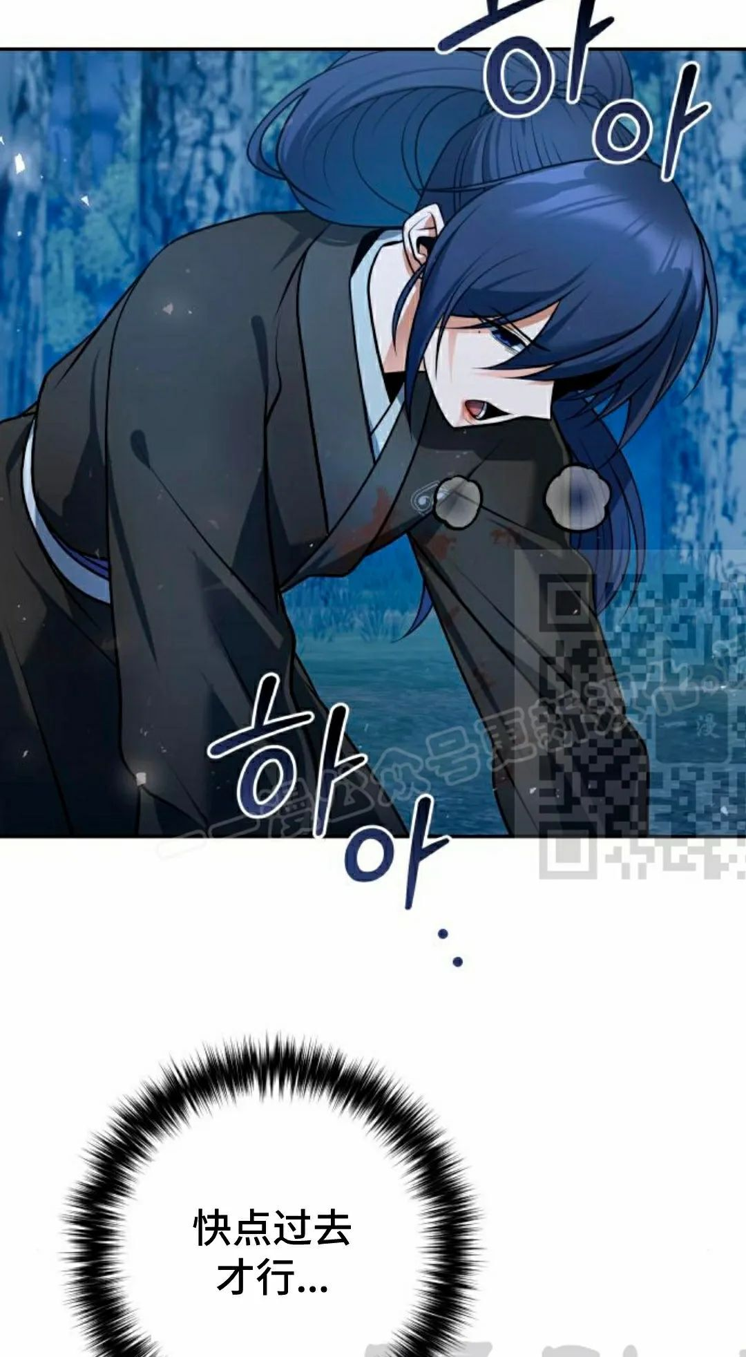 第48集 第51页