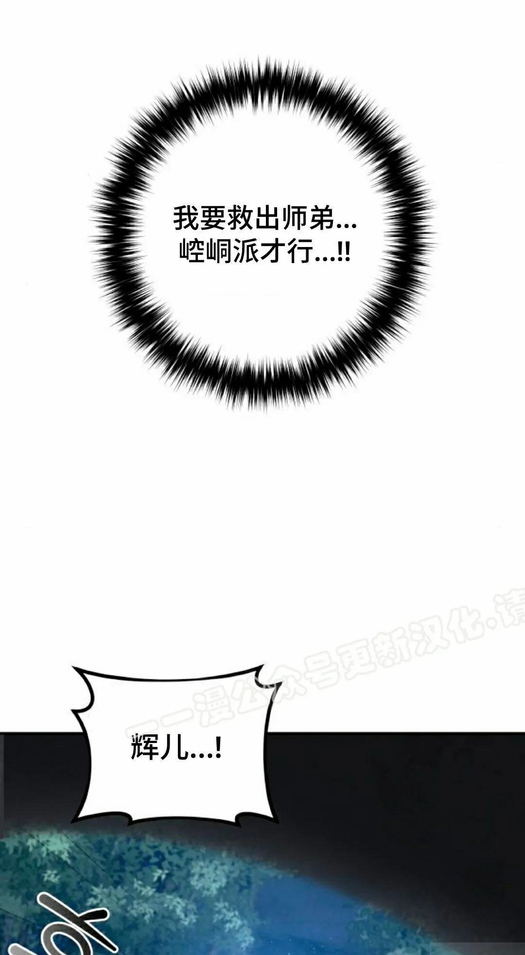 第48集 第53页
